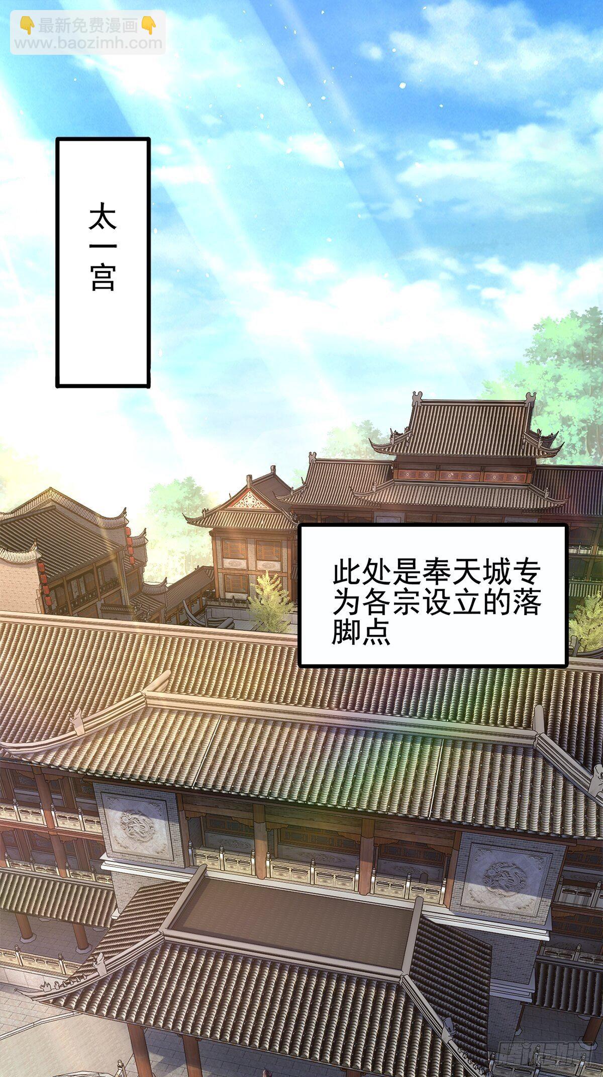 3- 欧巴 ~ 你回来啦！-第6话