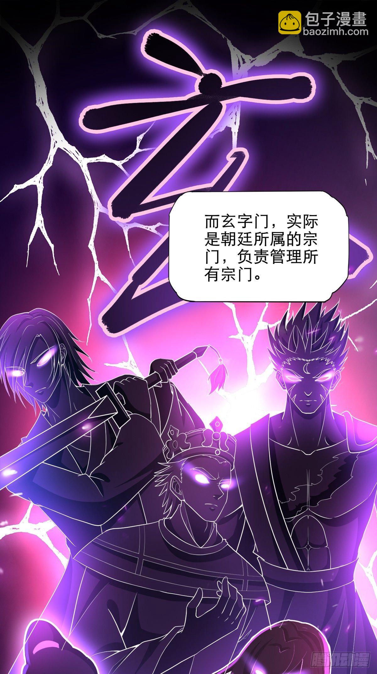 3- 欧巴 ~ 你回来啦！-第6话