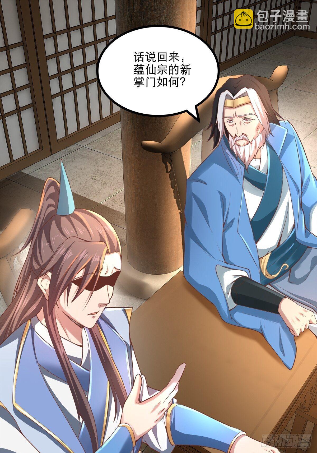 3- 欧巴 ~ 你回来啦！-第6话