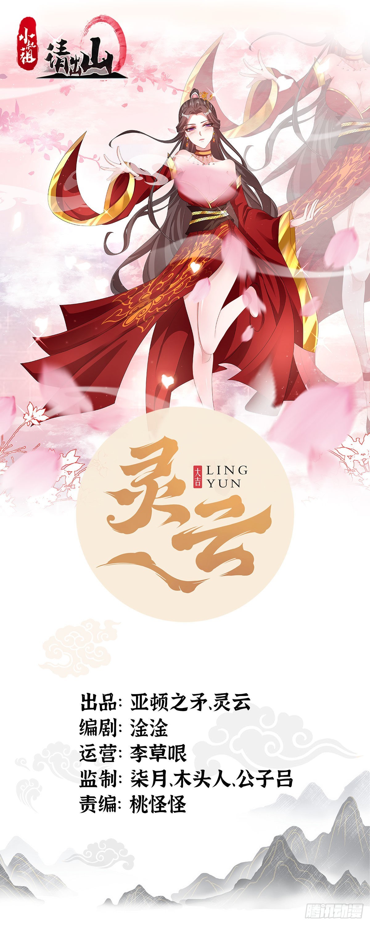 49-好大儿来了-第52话