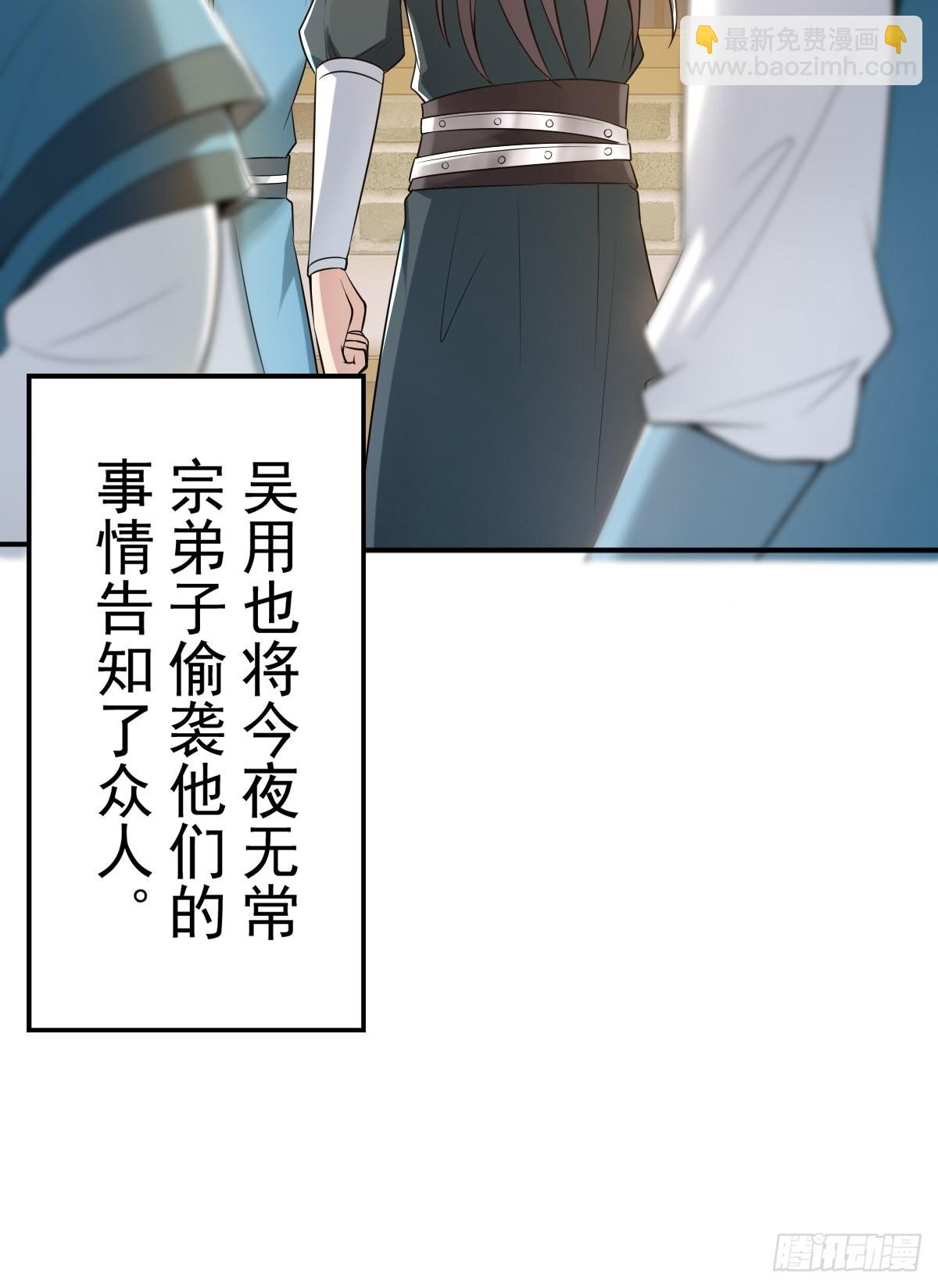 49-好大儿来了-第52话