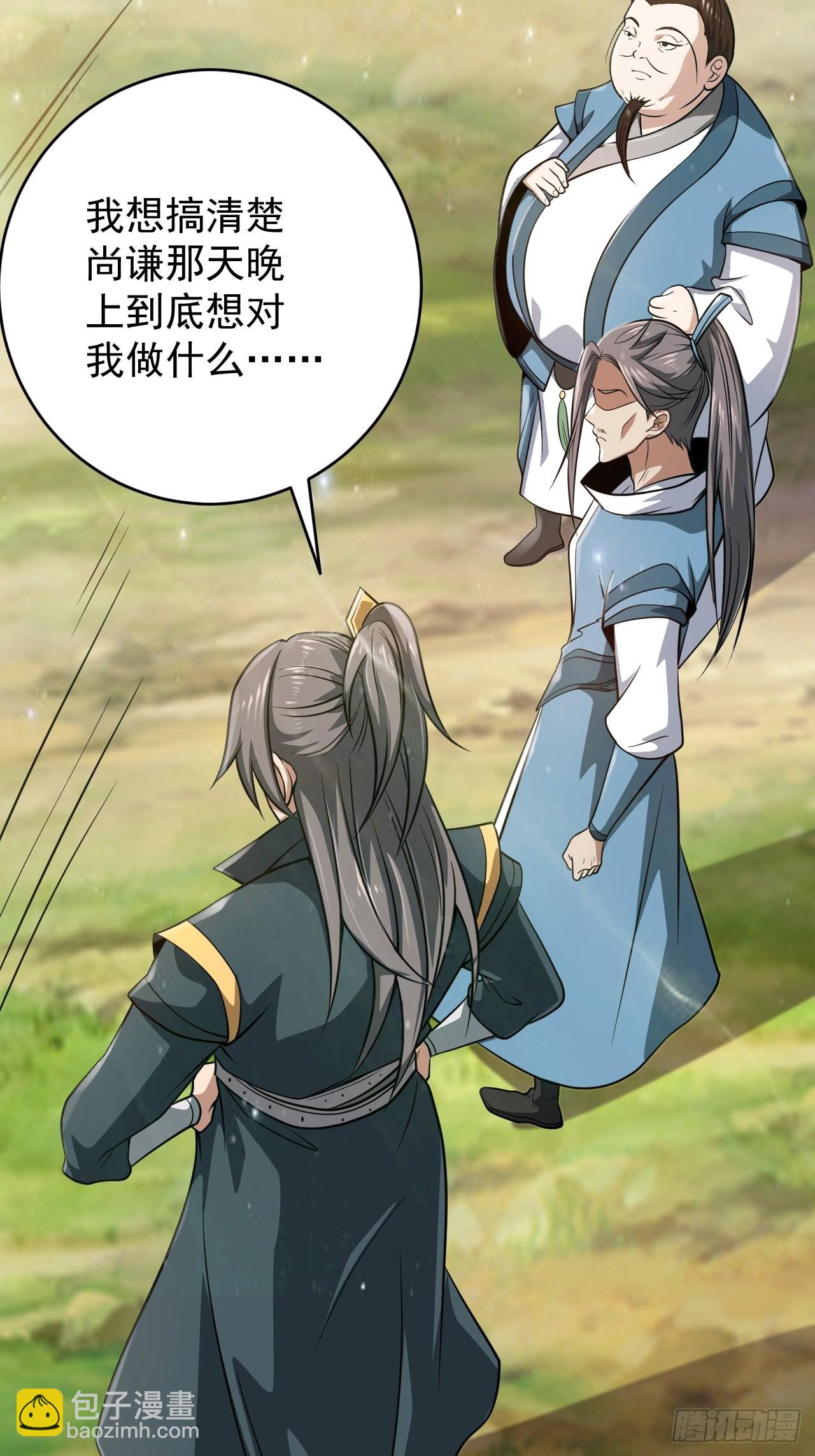 49-好大儿来了-第52话