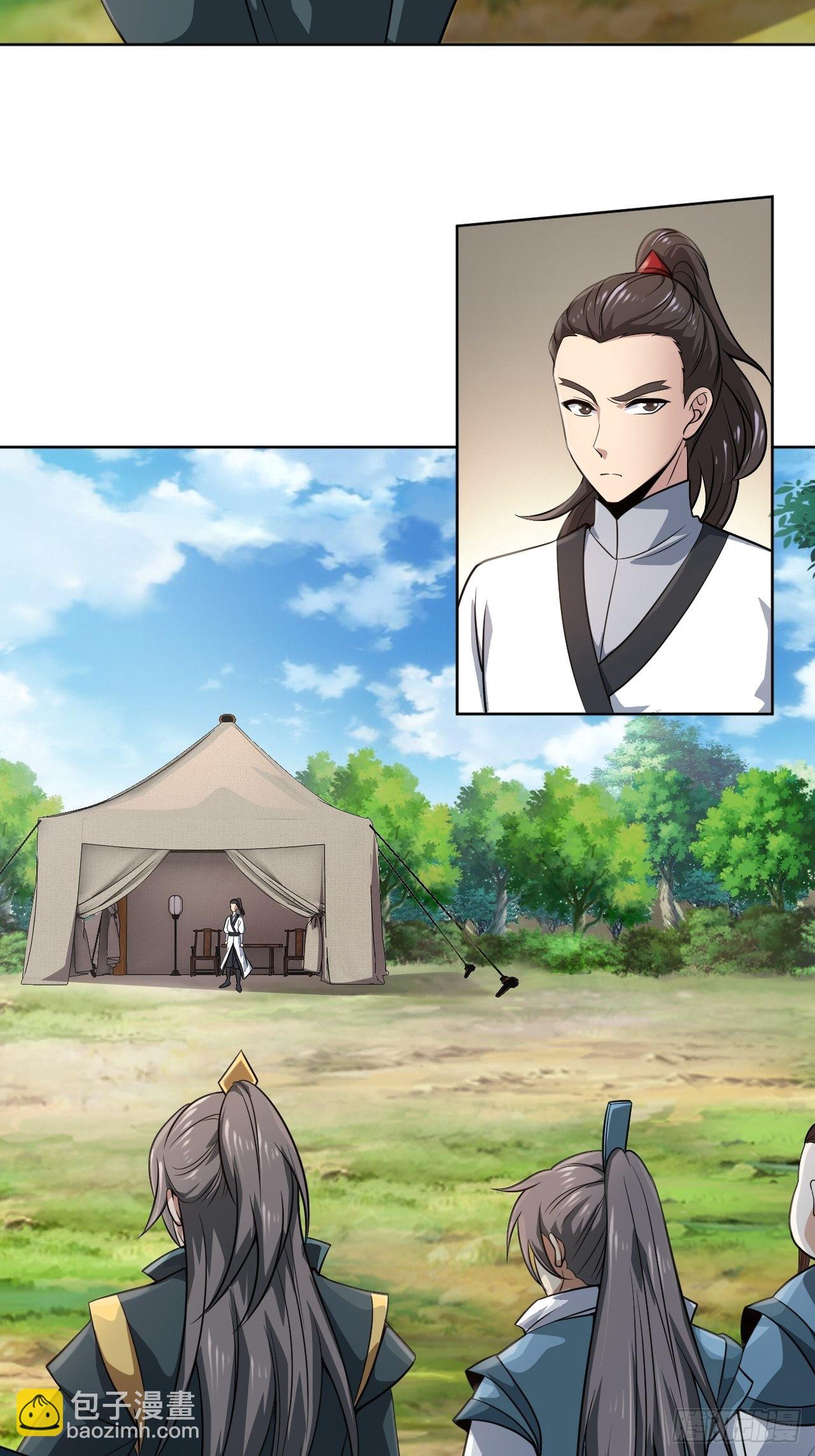 49-好大儿来了-第52话