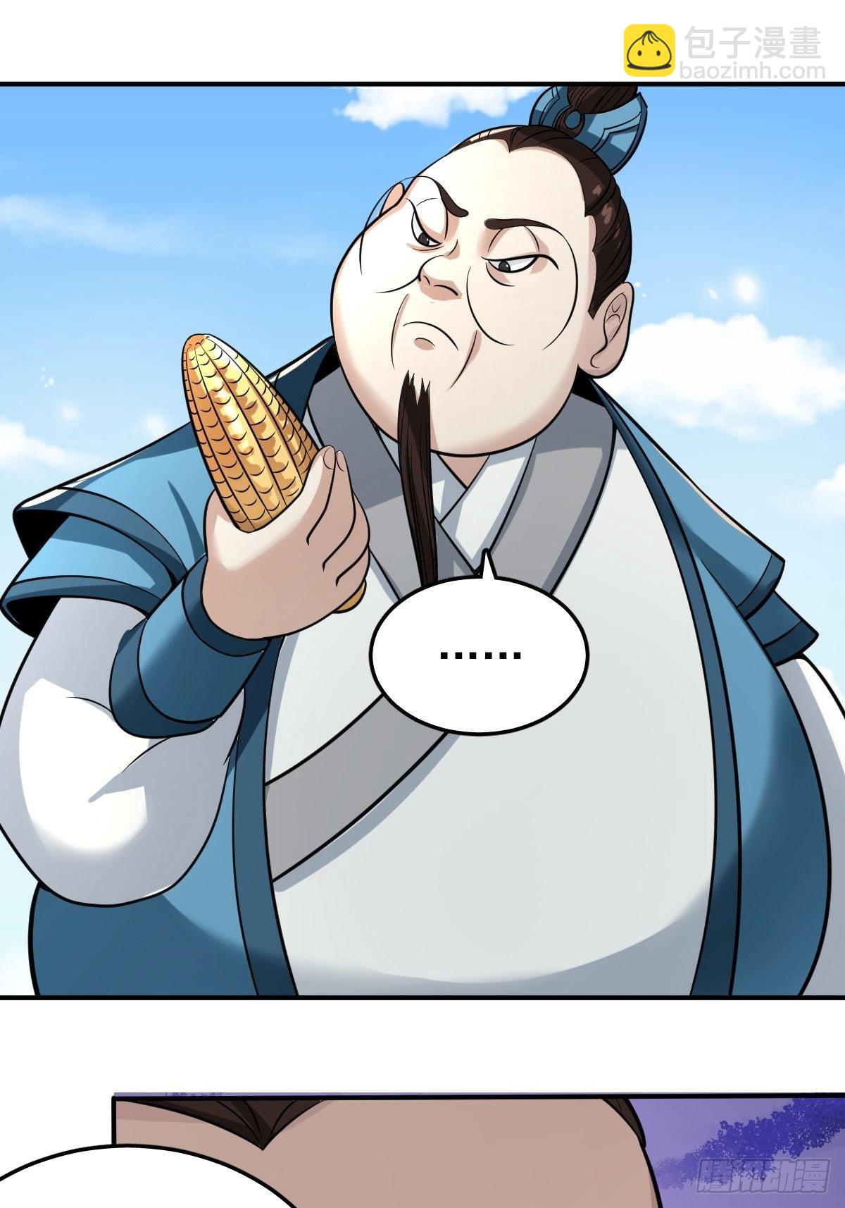 49-好大儿来了-第52话