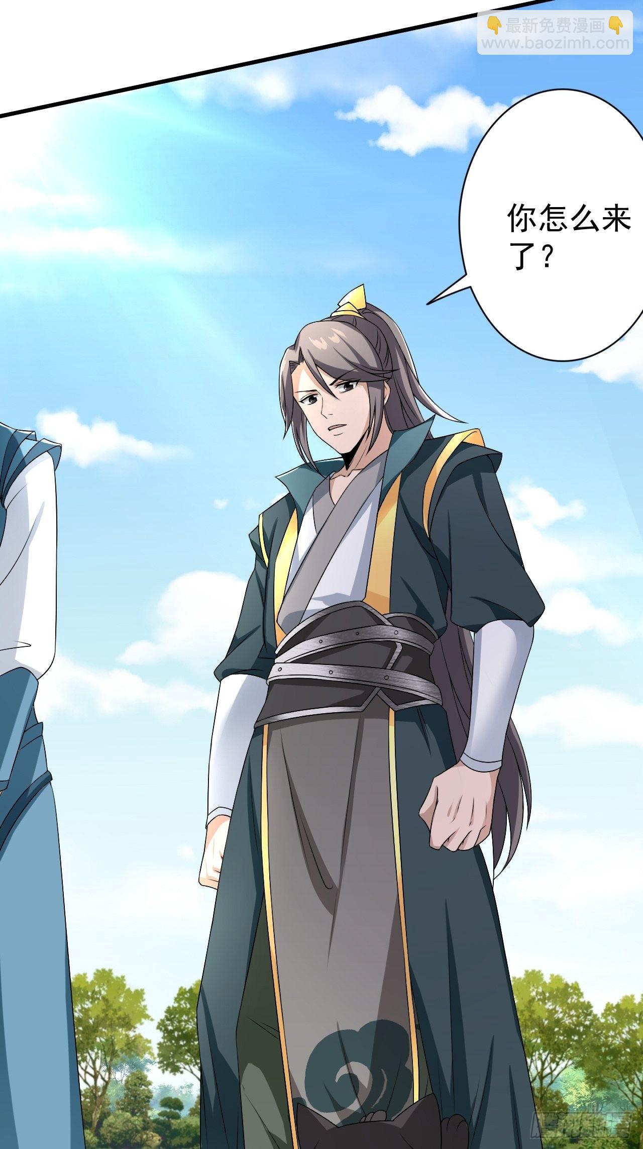 49-好大儿来了-第52话