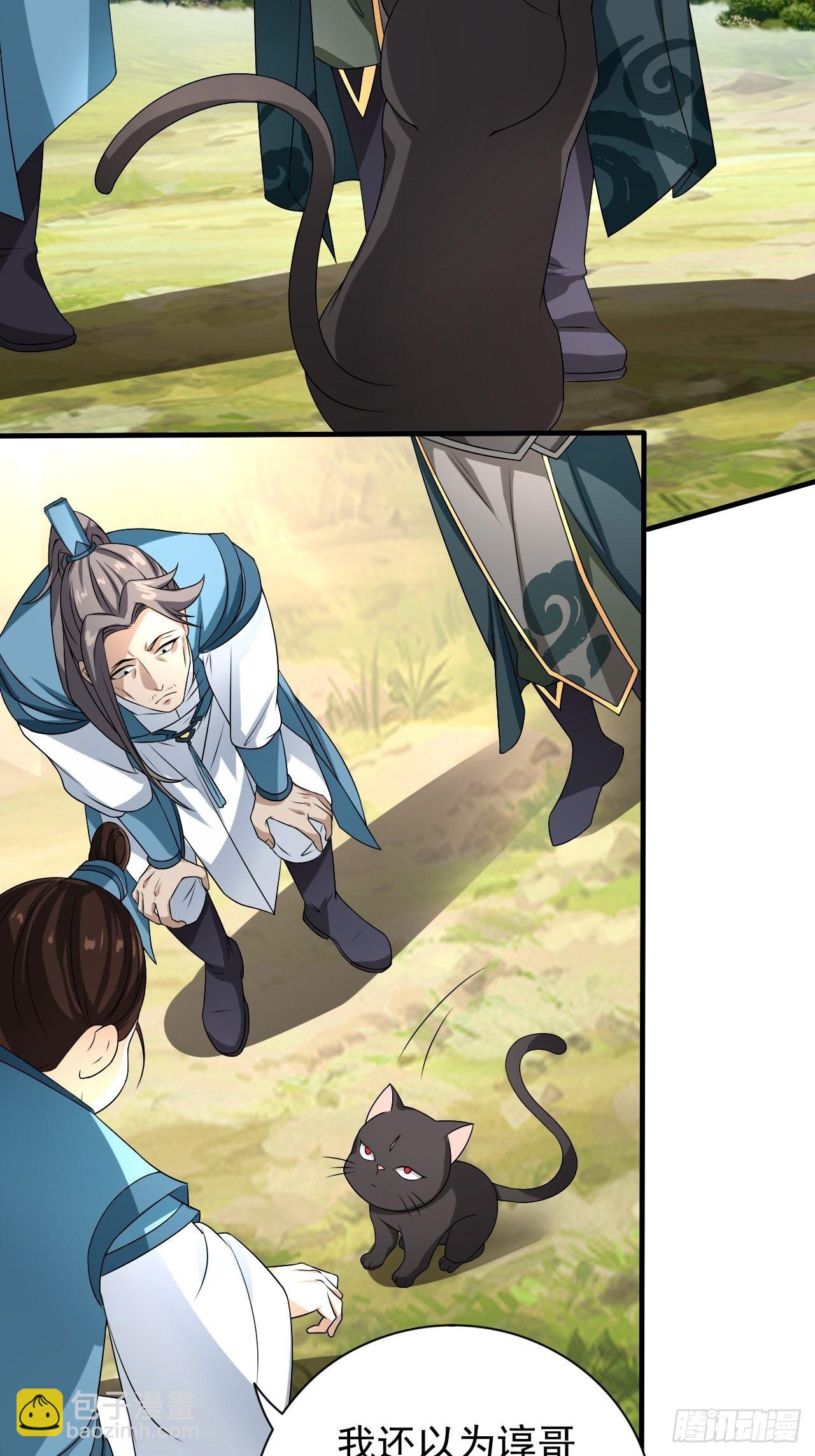 49-好大儿来了-第52话