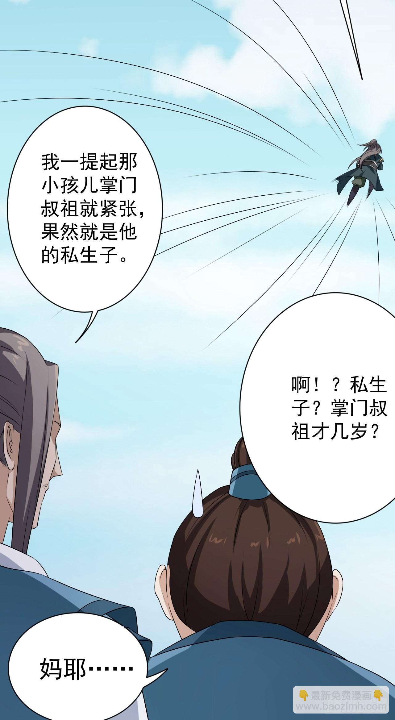 49-好大儿来了-第52话