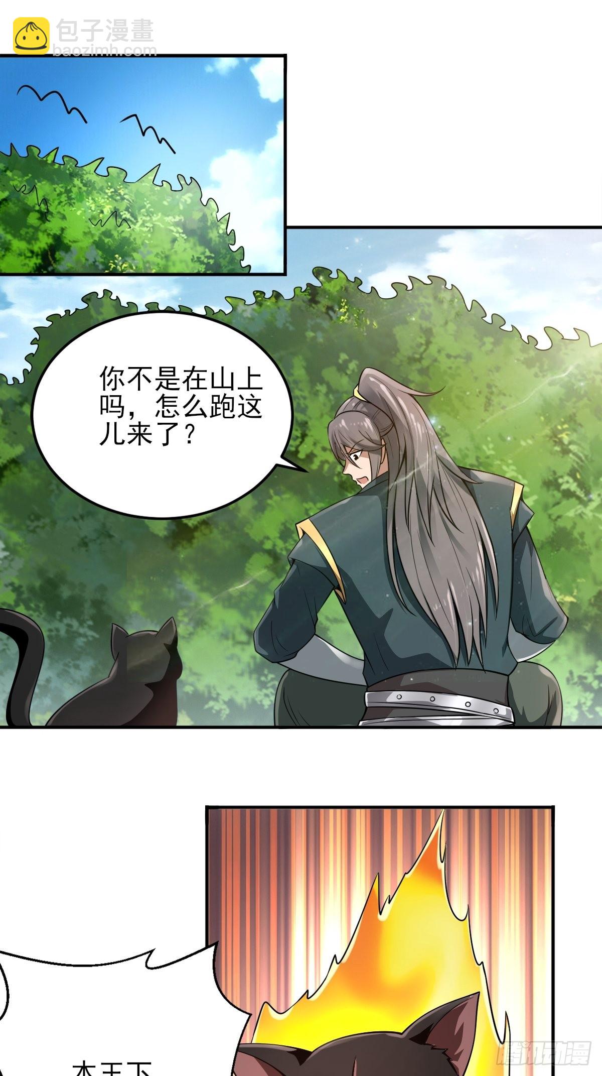 49-好大儿来了-第52话