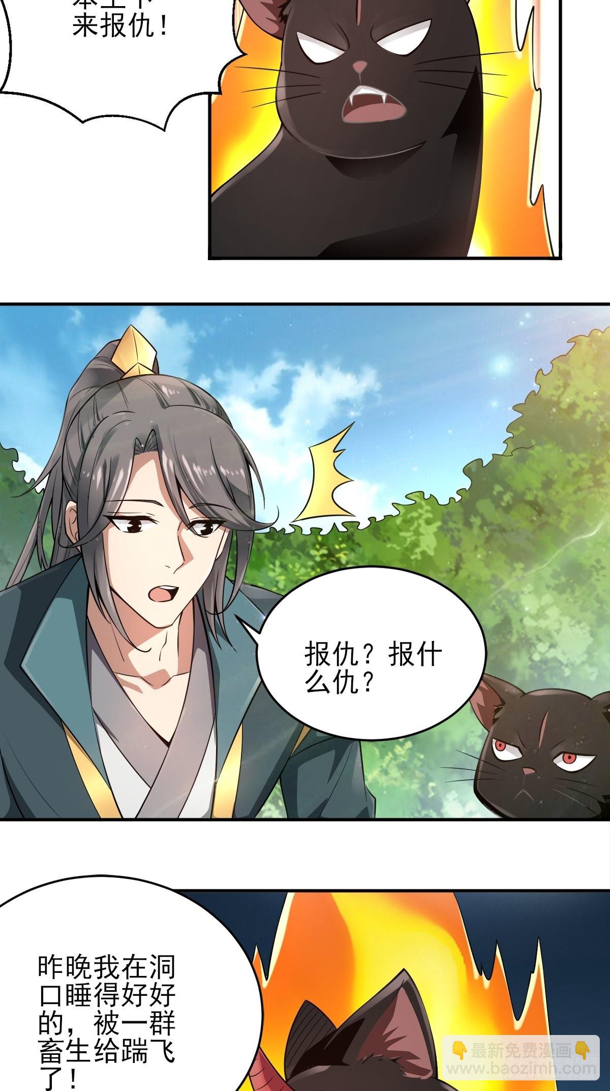 49-好大儿来了-第52话