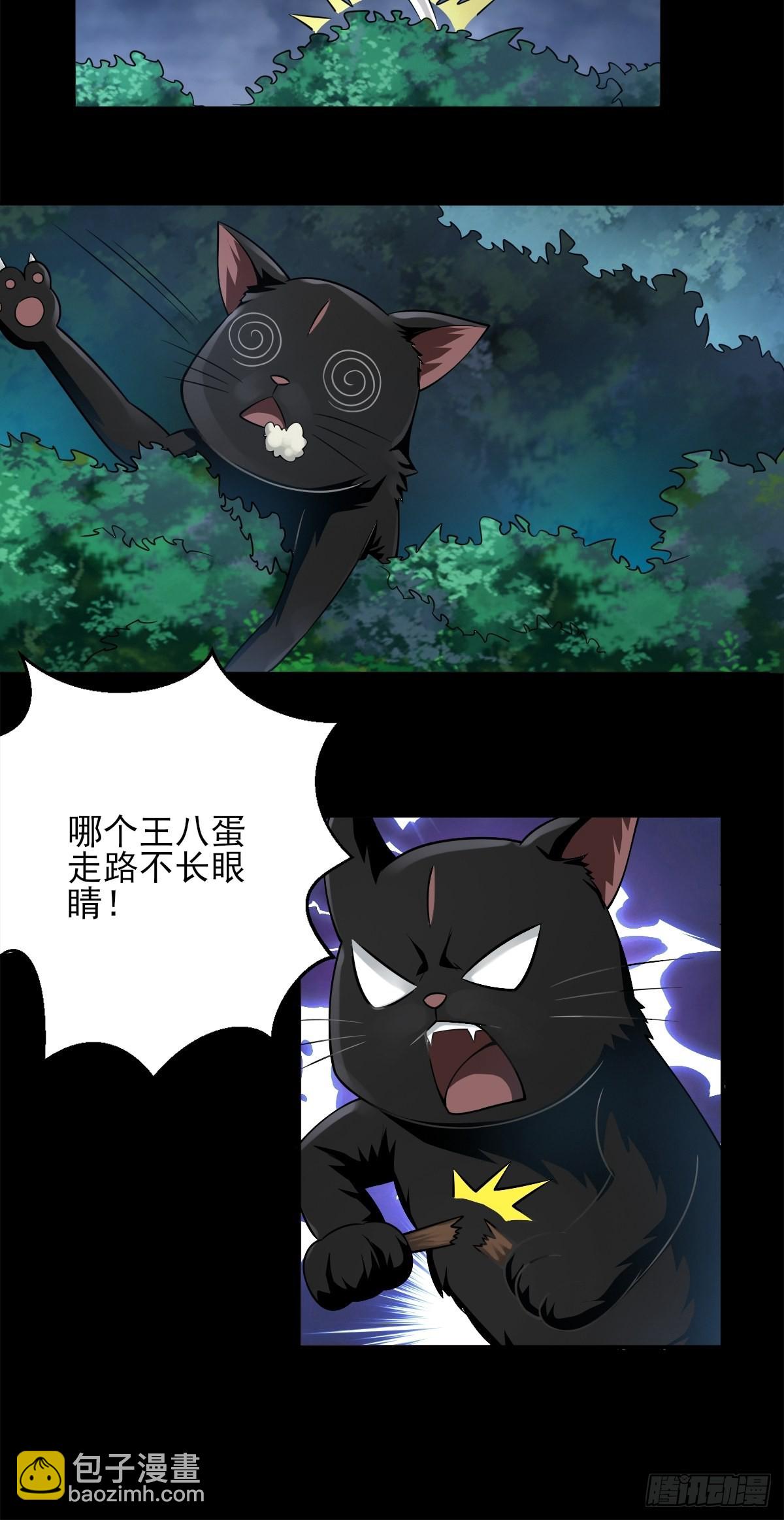 49-好大儿来了-第52话