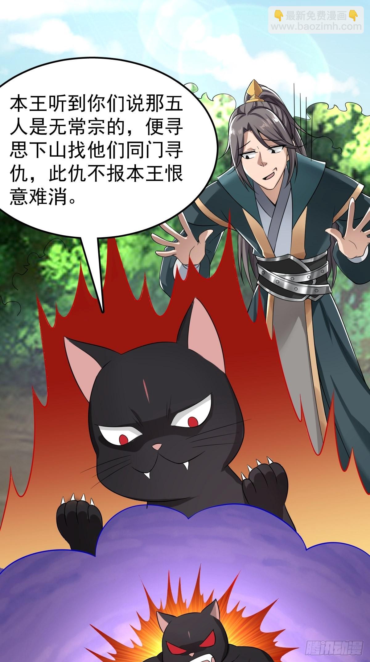 49-好大儿来了-第52话