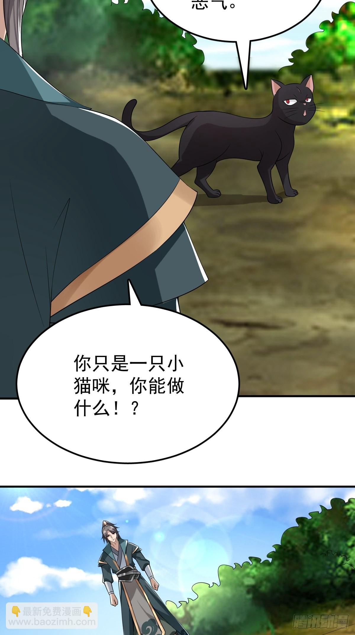 49-好大儿来了-第52话