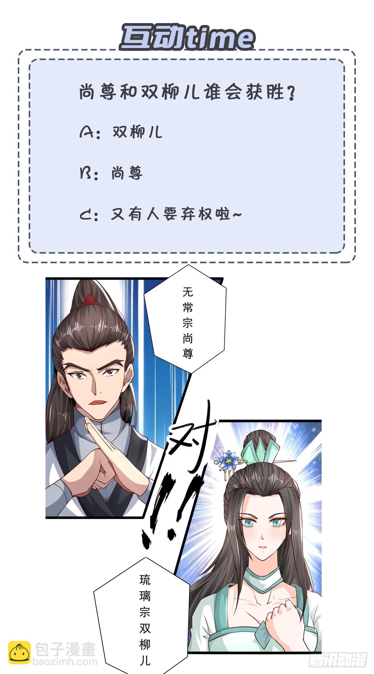 49-好大儿来了-第52话