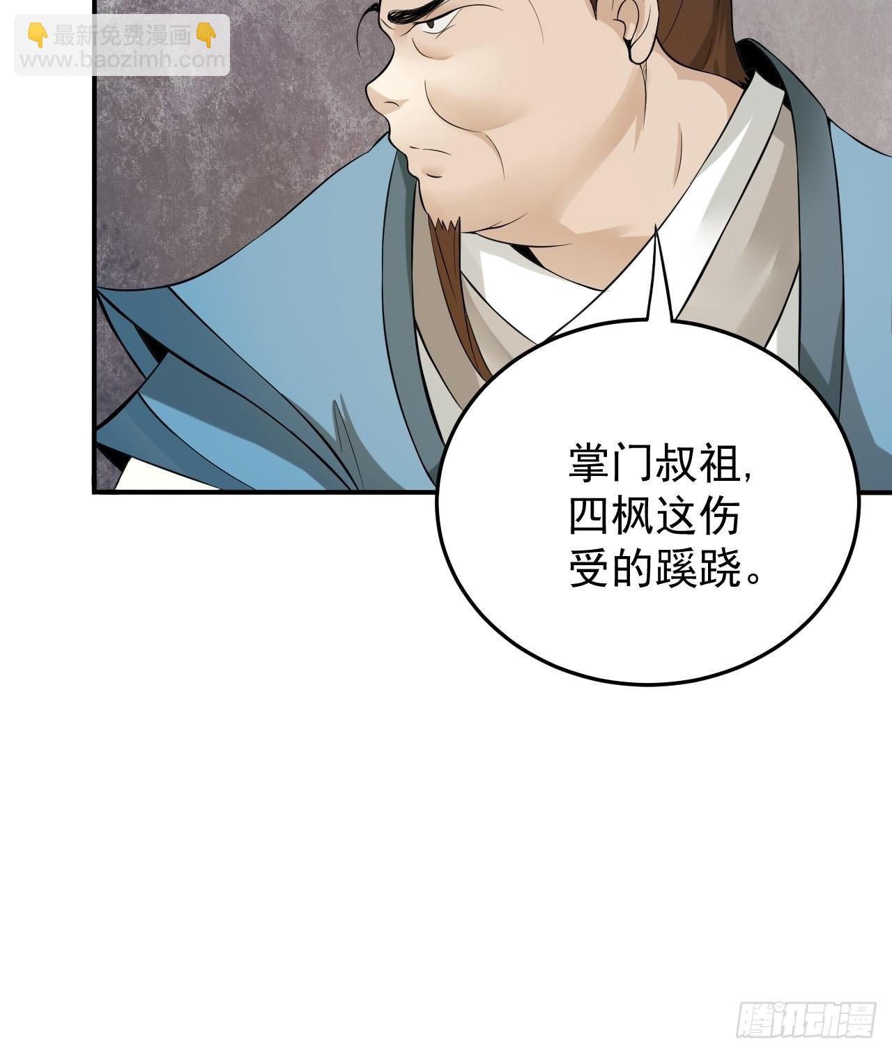 49-好大儿来了-第52话