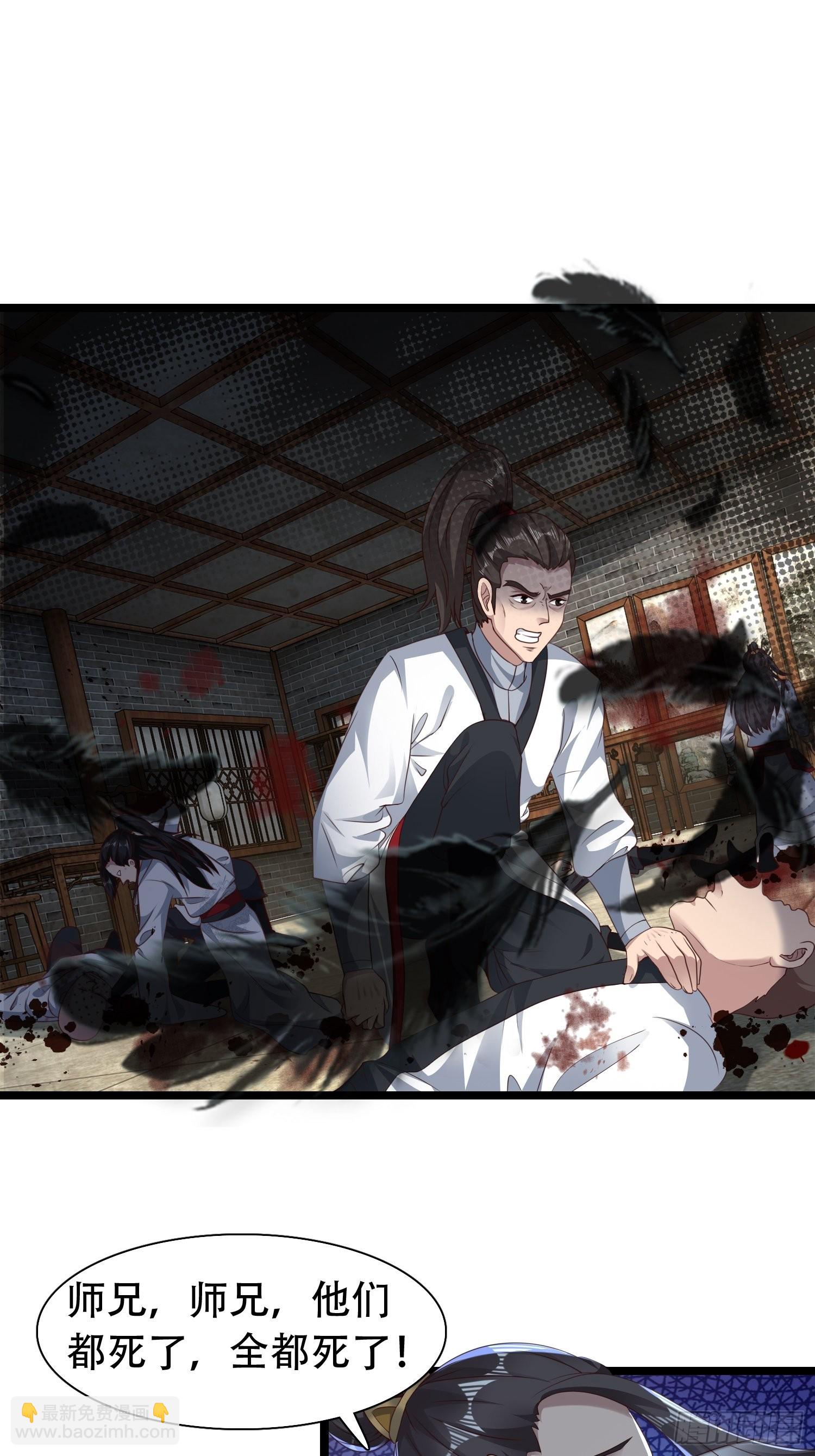 51-灭...灭门！？-第54话