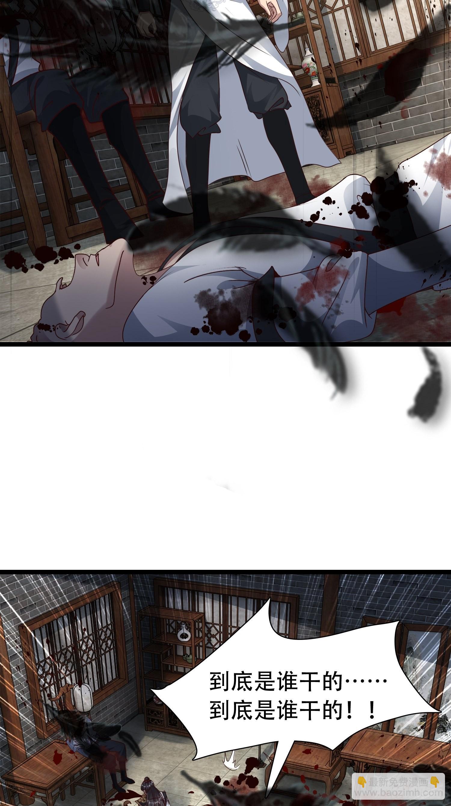 51-灭...灭门！？-第54话