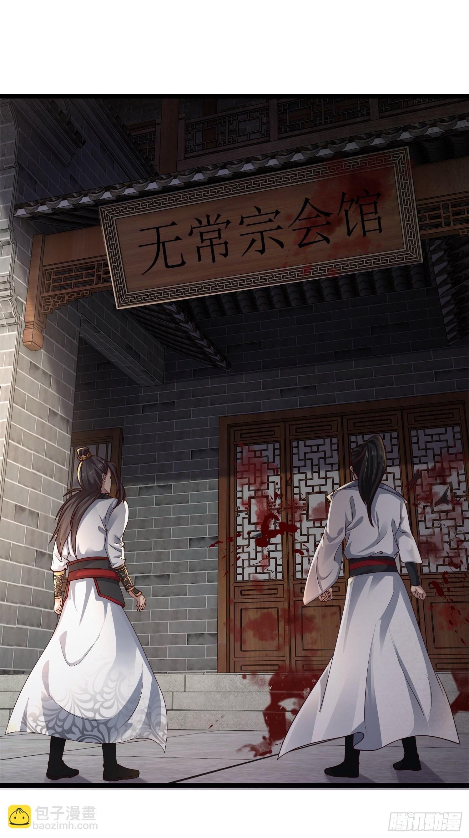 51-灭...灭门！？-第54话