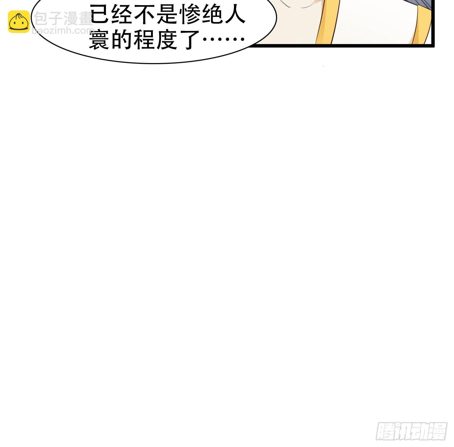 51-灭...灭门！？-第54话