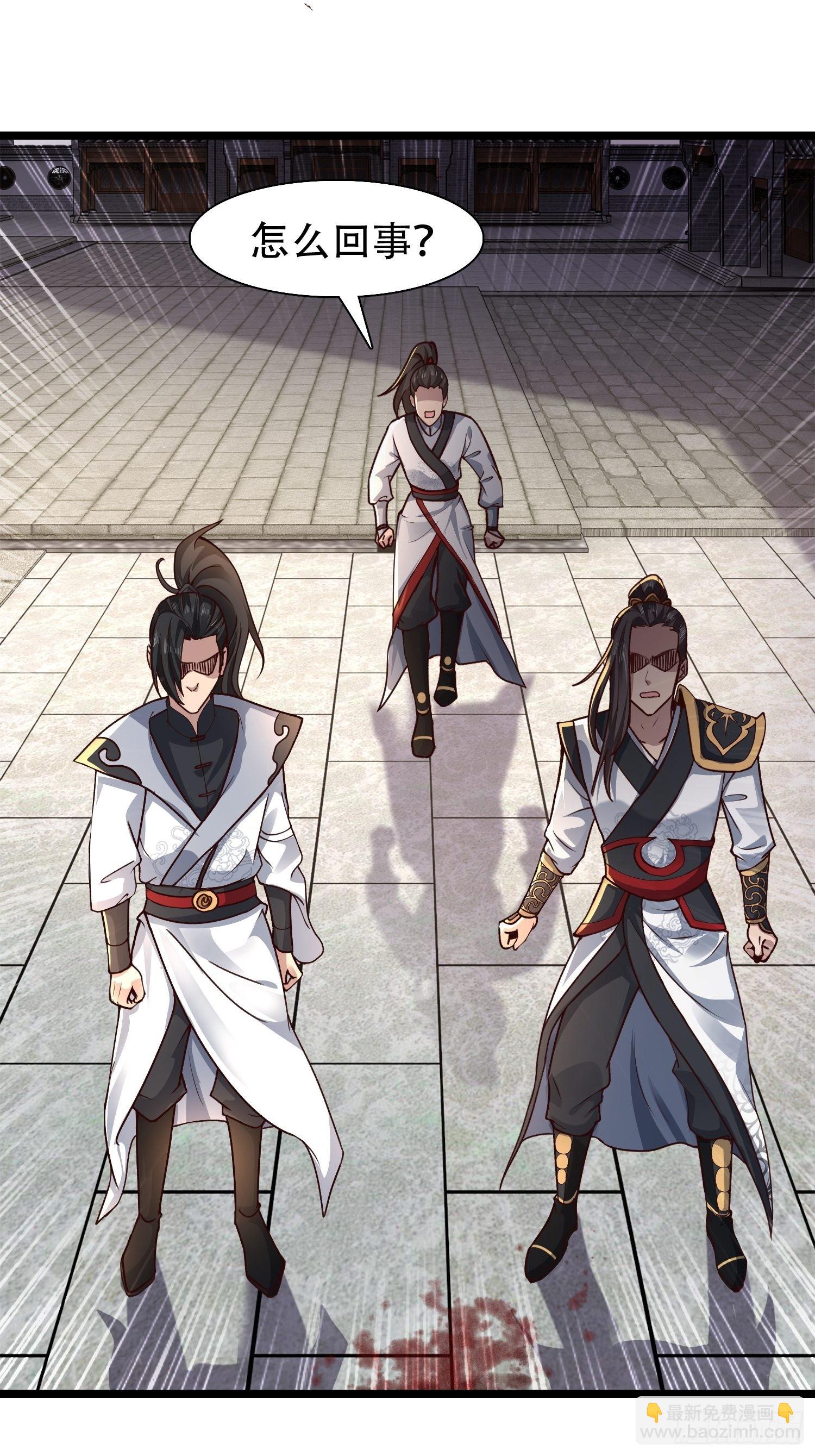 51-灭...灭门！？-第54话