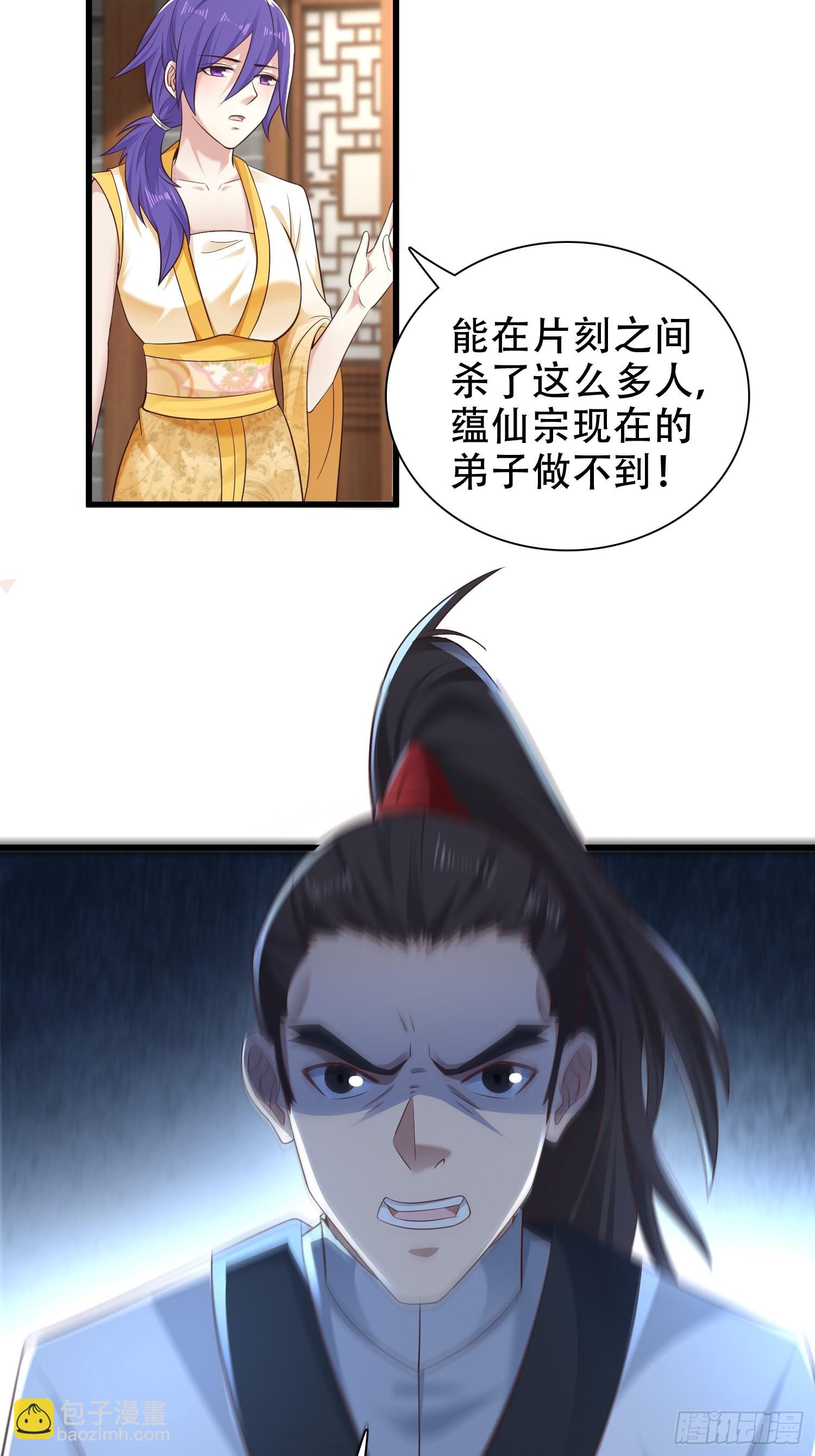 51-灭...灭门！？-第54话