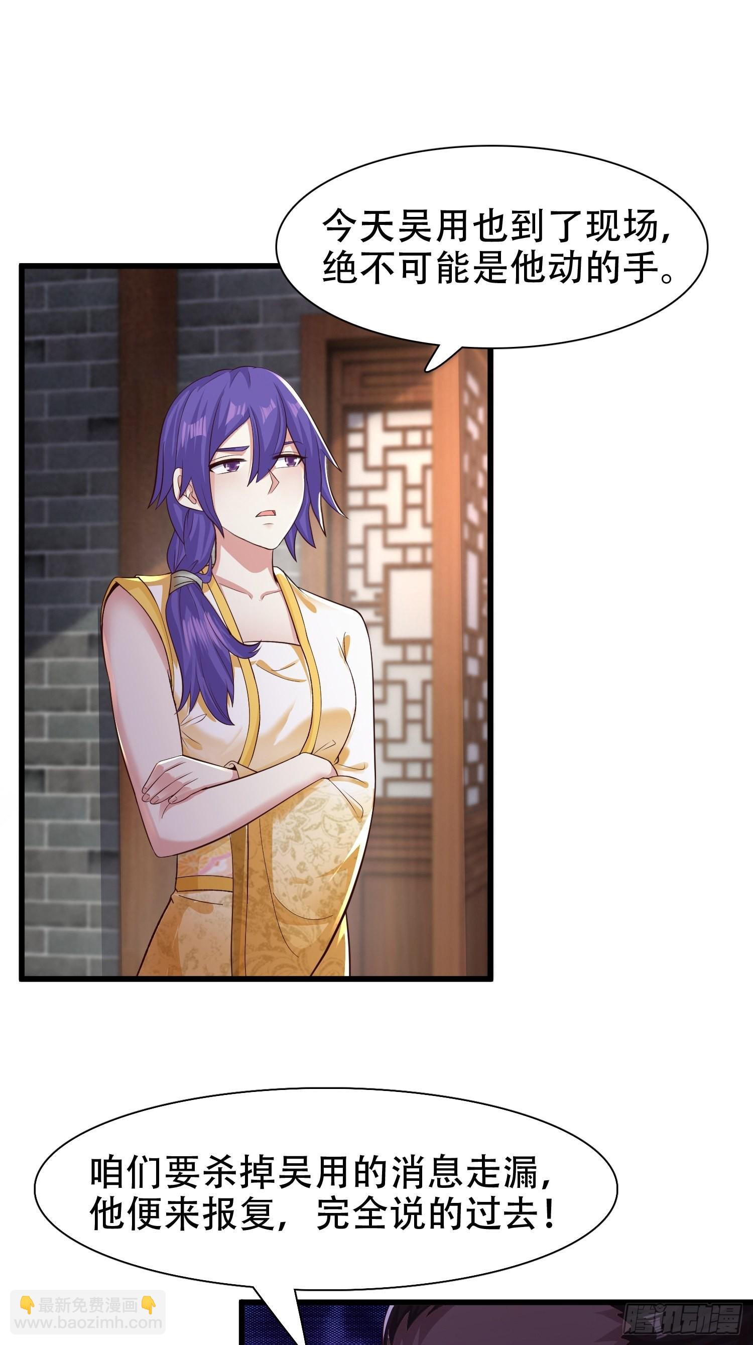 51-灭...灭门！？-第54话