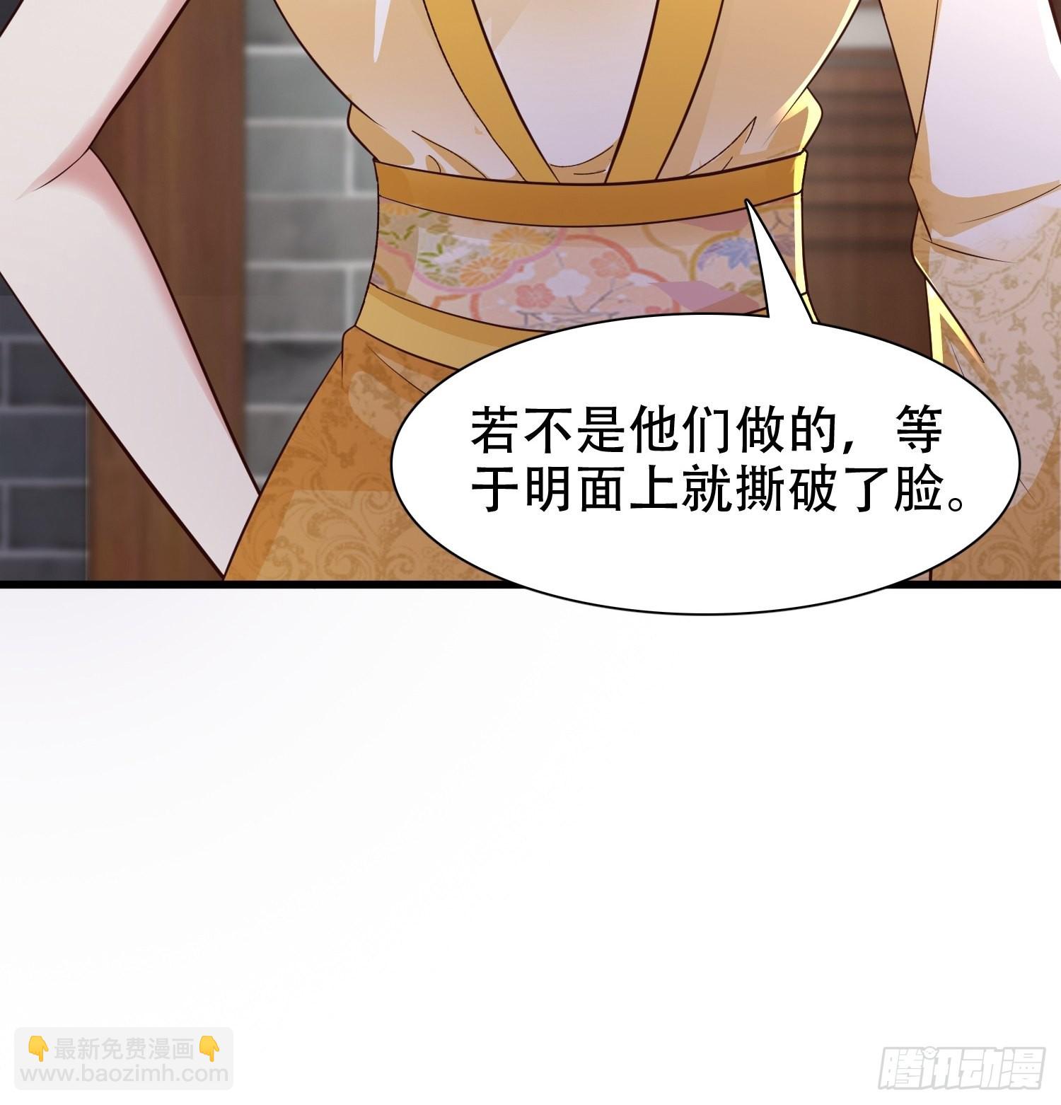 51-灭...灭门！？-第54话