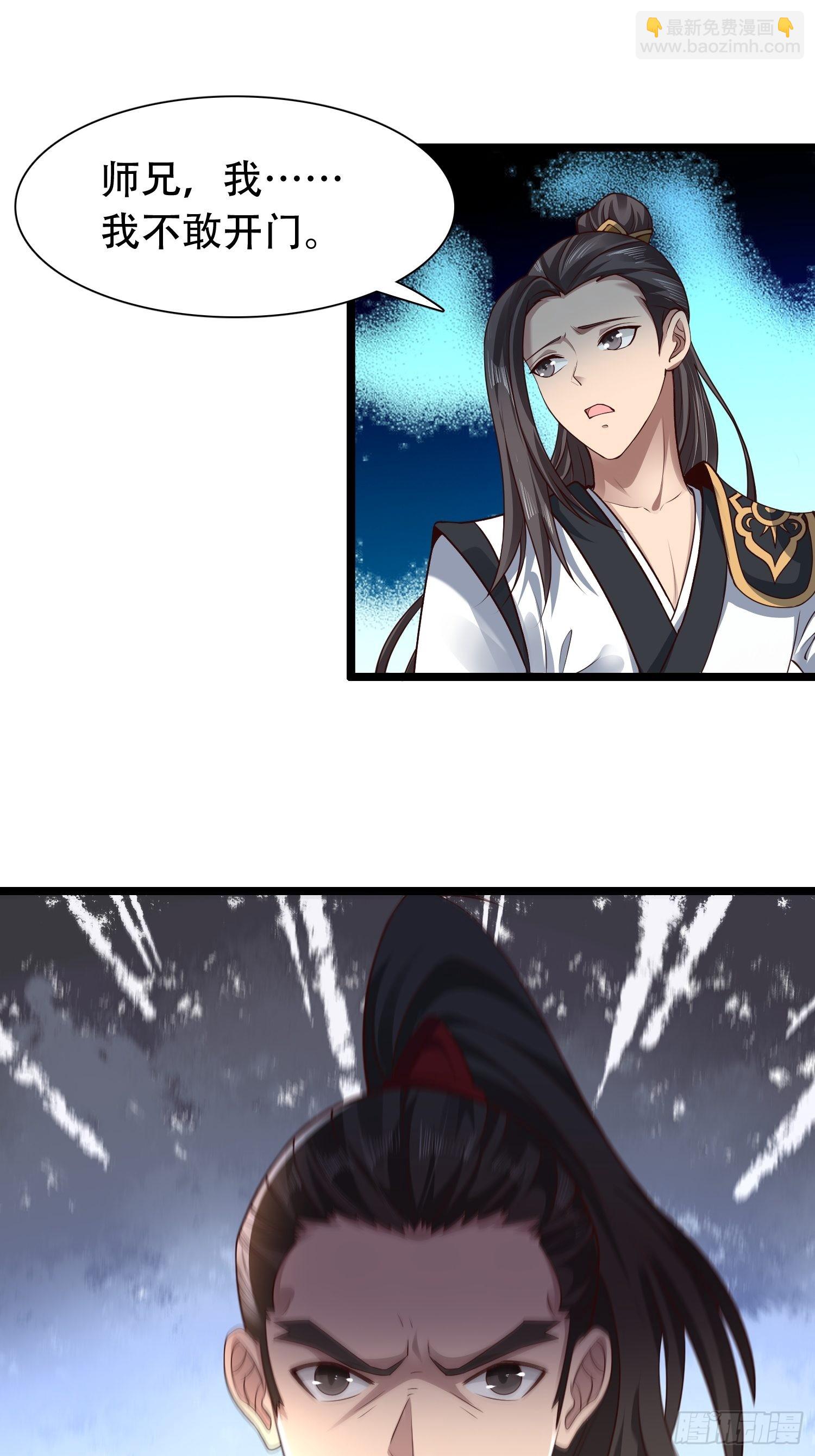 51-灭...灭门！？-第54话