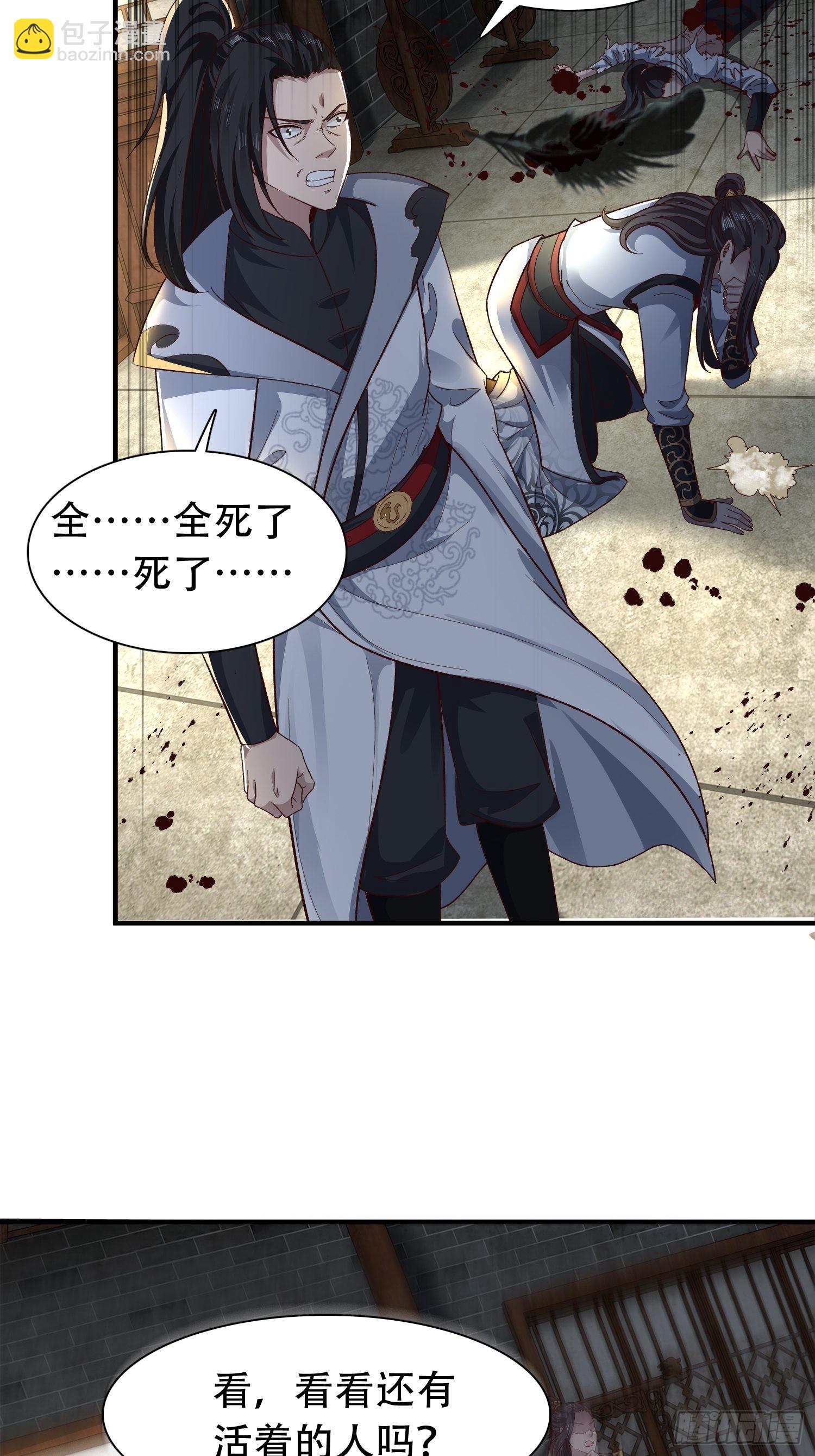 51-灭...灭门！？-第54话