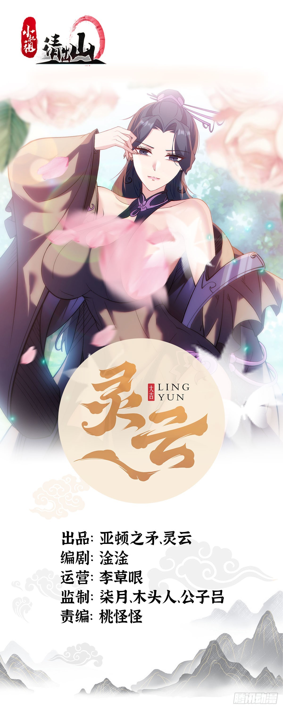 53-多人捆绑~~-第56话