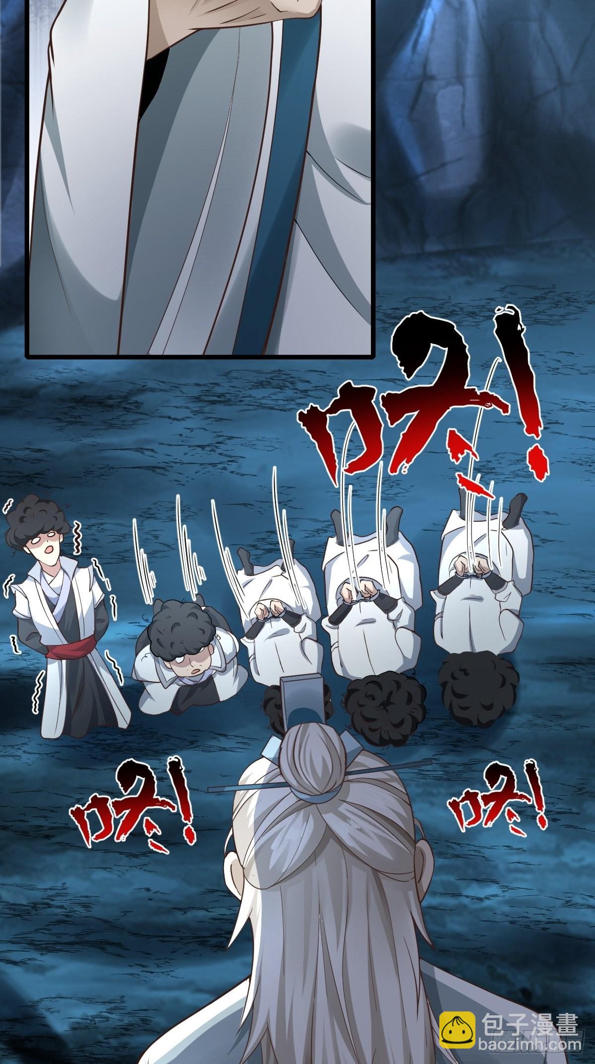 53-多人捆绑~~-第56话