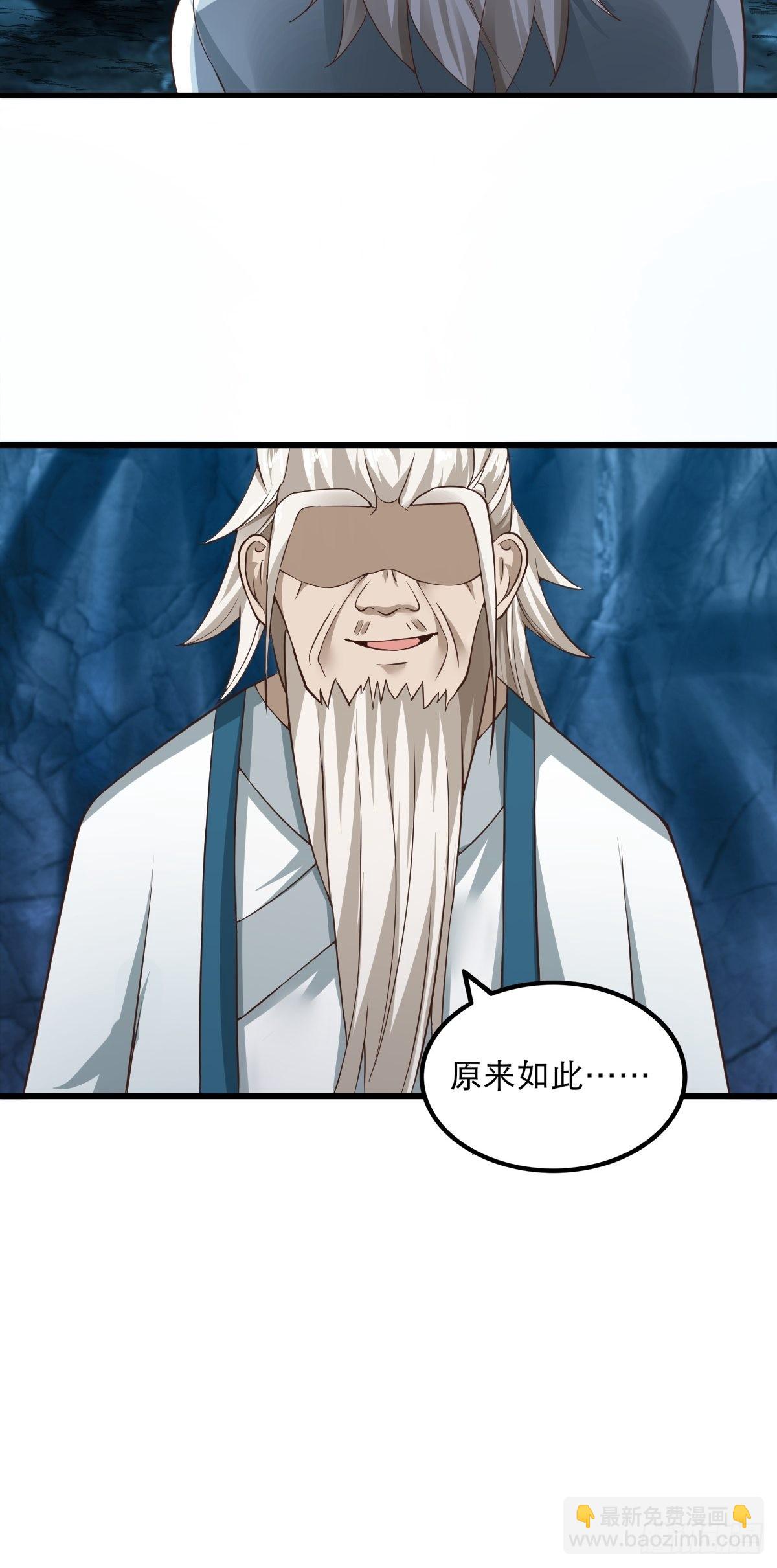 53-多人捆绑~~-第56话