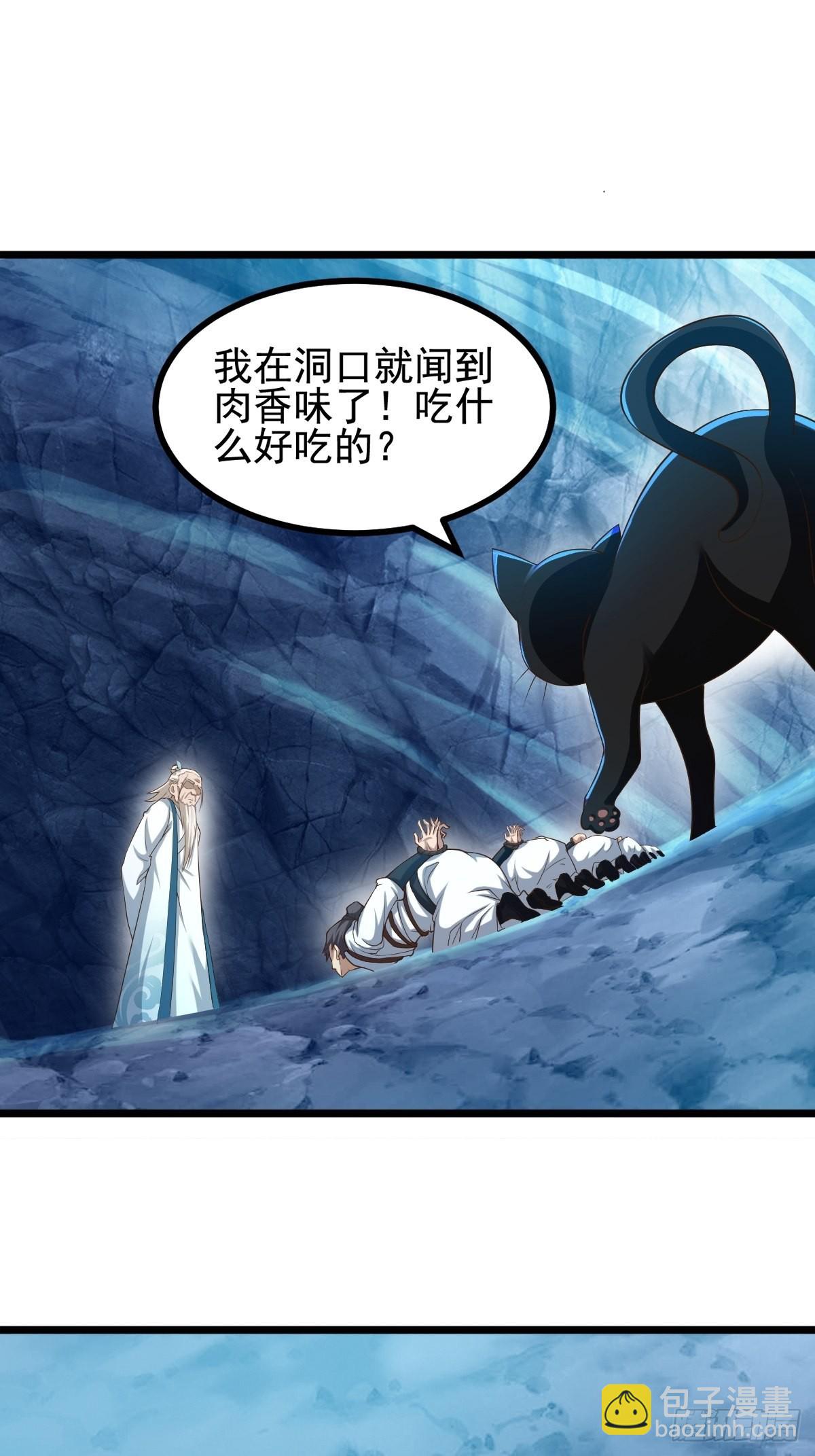 53-多人捆绑~~-第56话