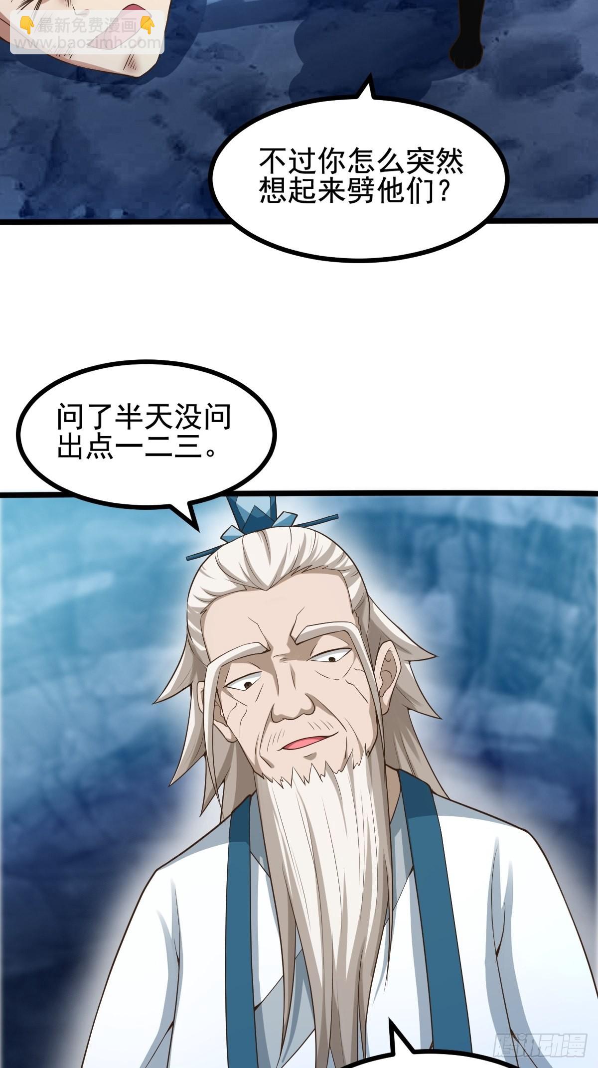 53-多人捆绑~~-第56话