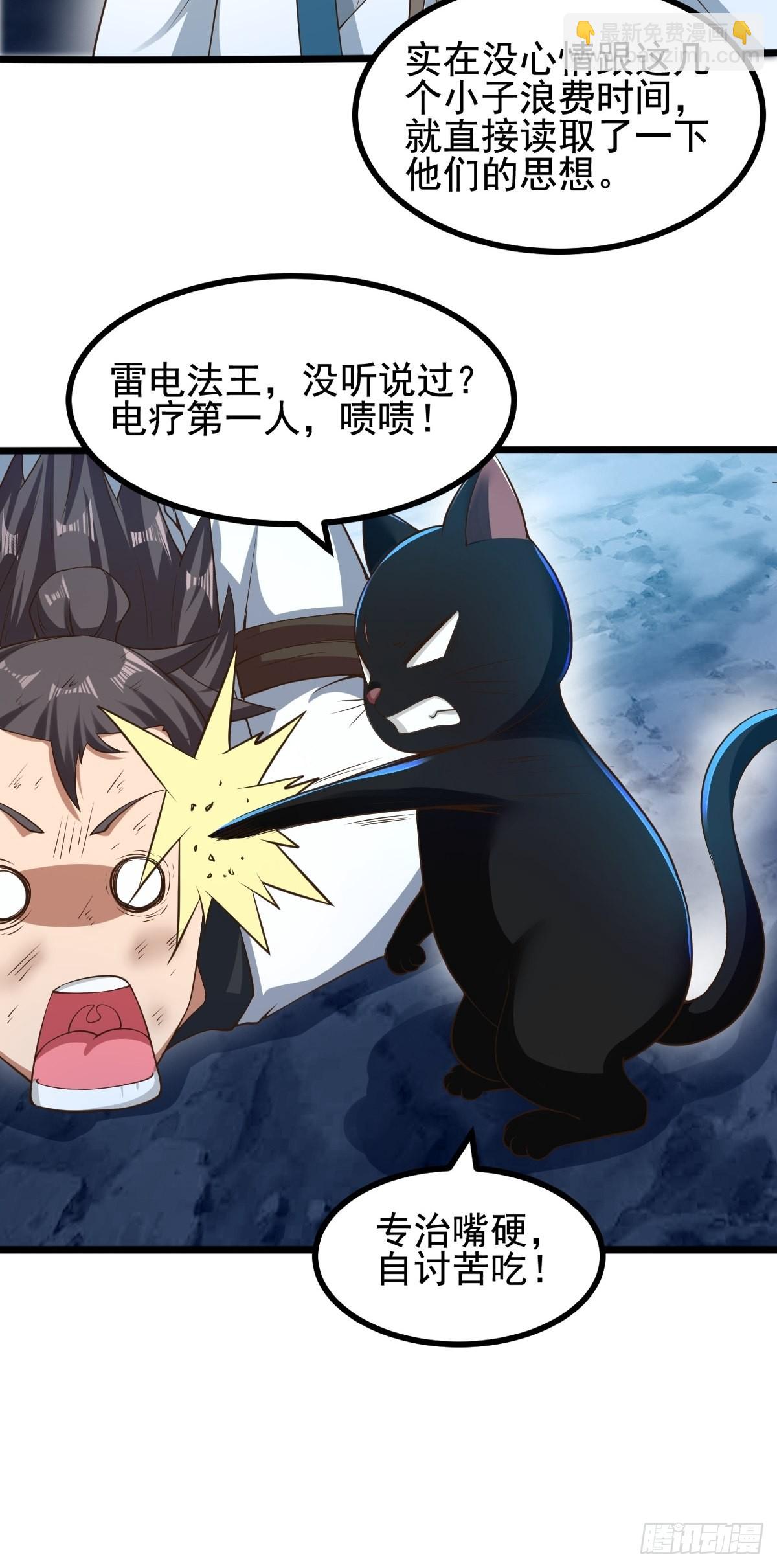 53-多人捆绑~~-第56话