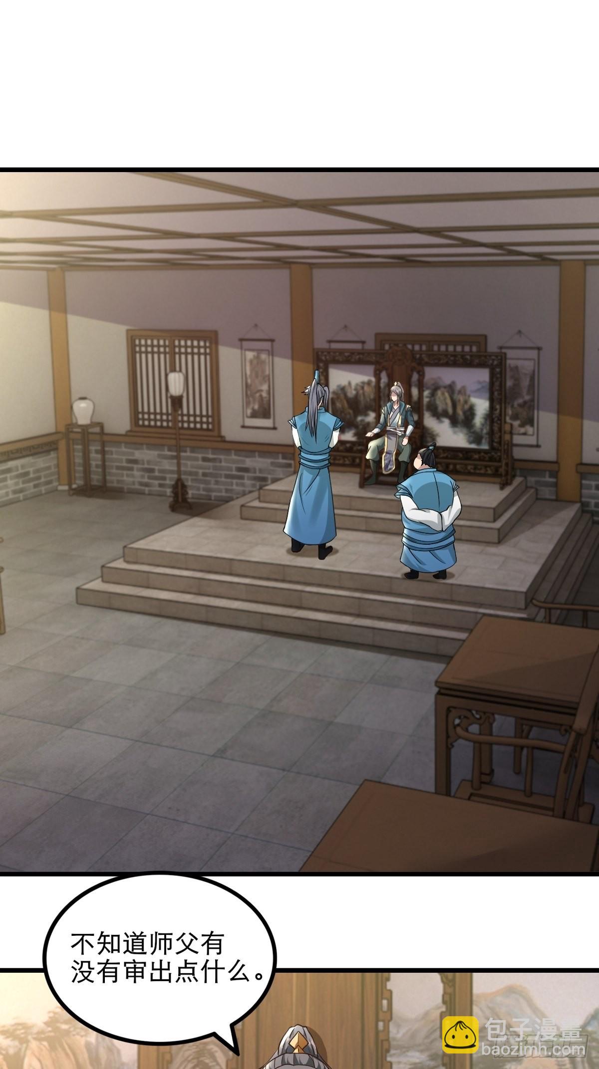 53-多人捆绑~~-第56话