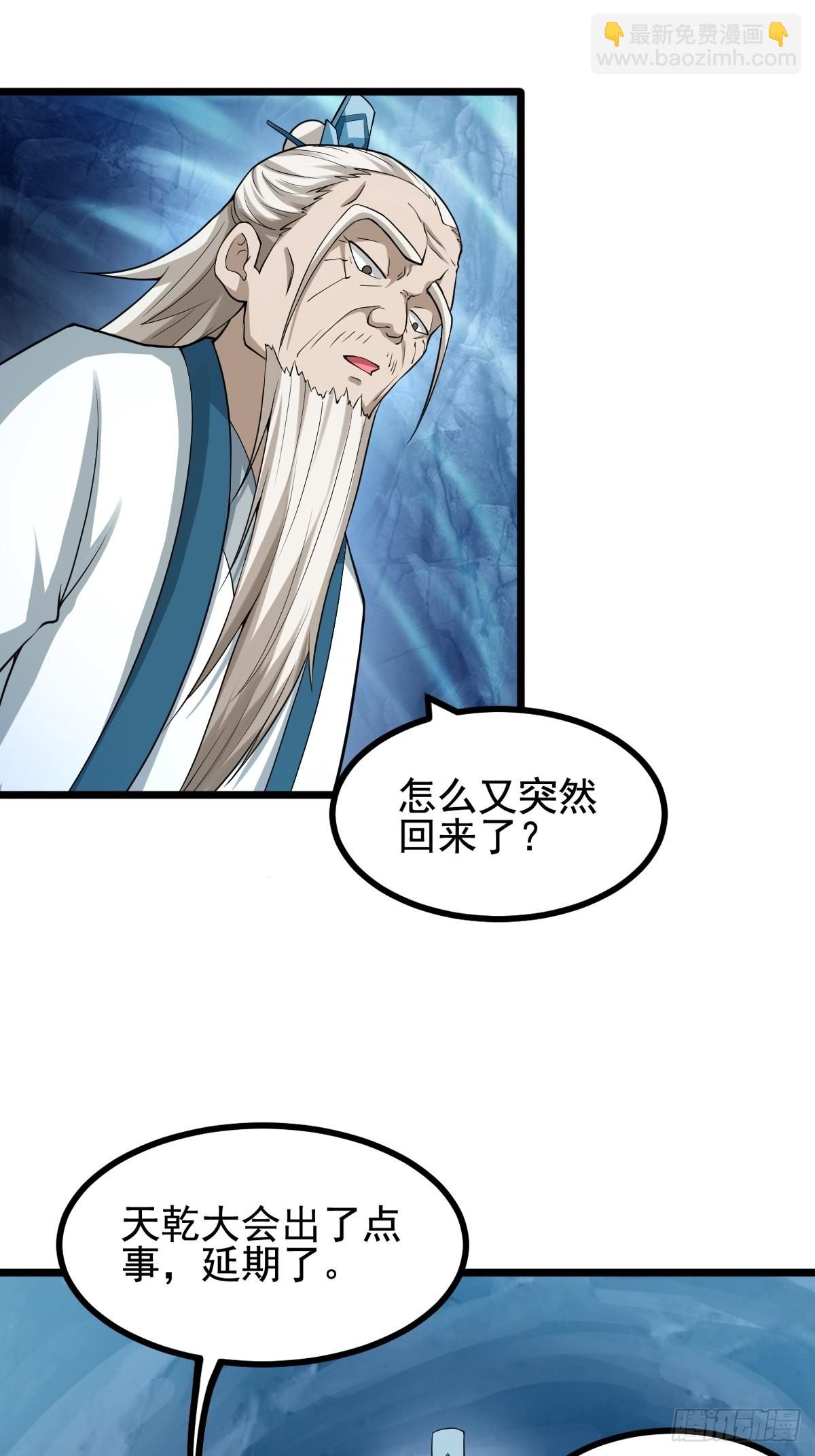 53-多人捆绑~~-第56话