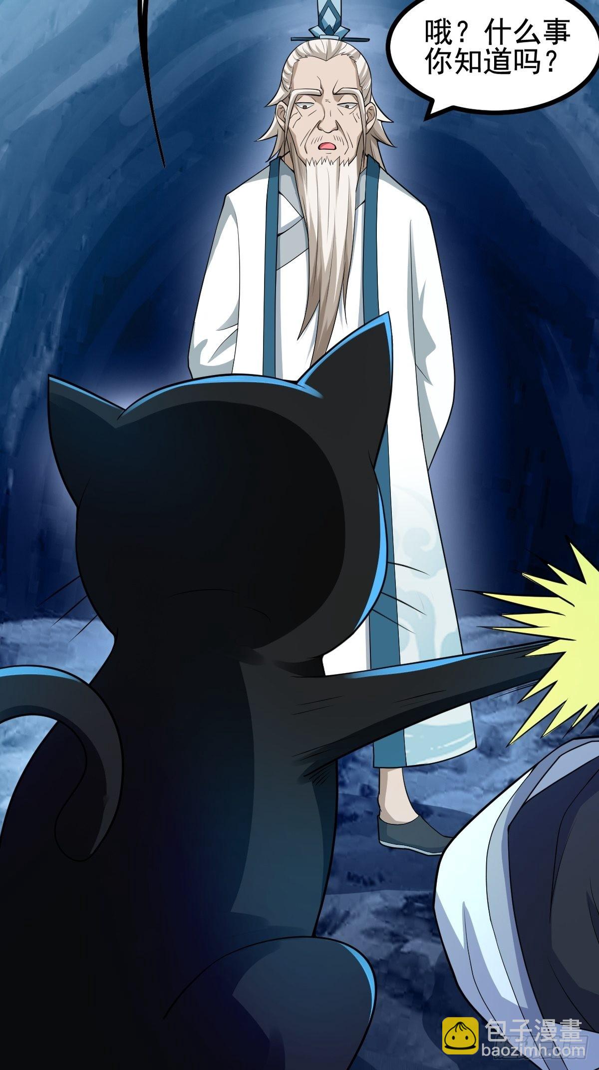 53-多人捆绑~~-第56话