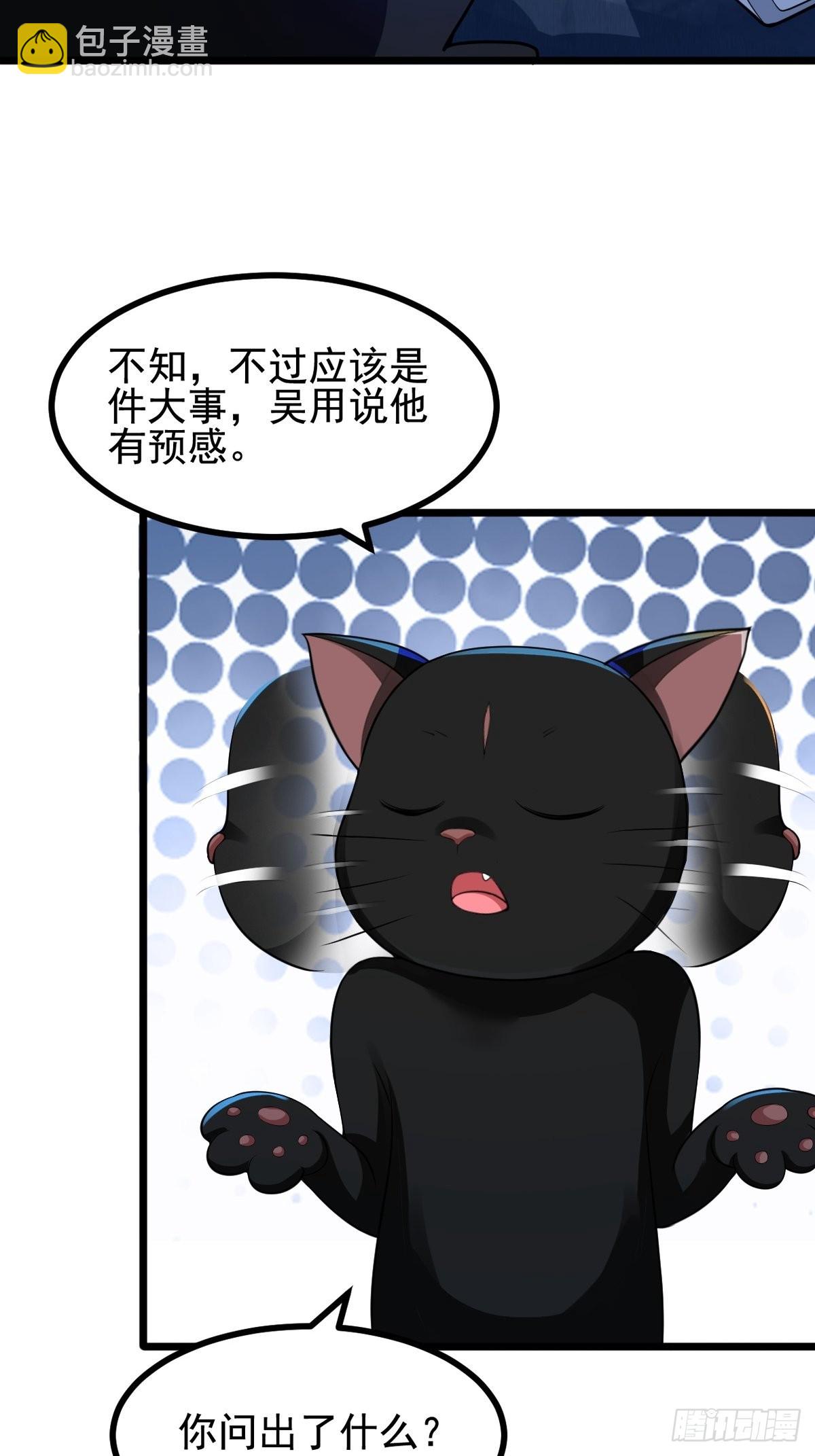 53-多人捆绑~~-第56话