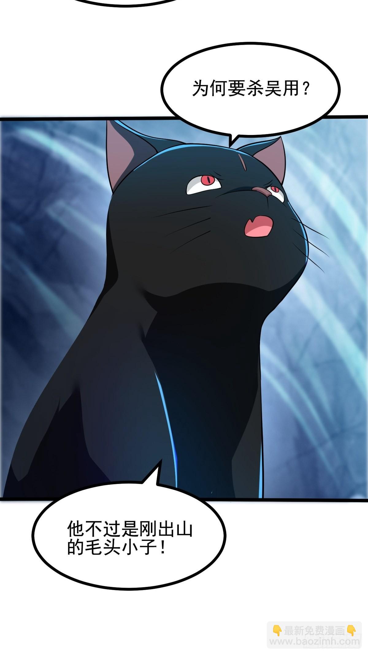 53-多人捆绑~~-第56话