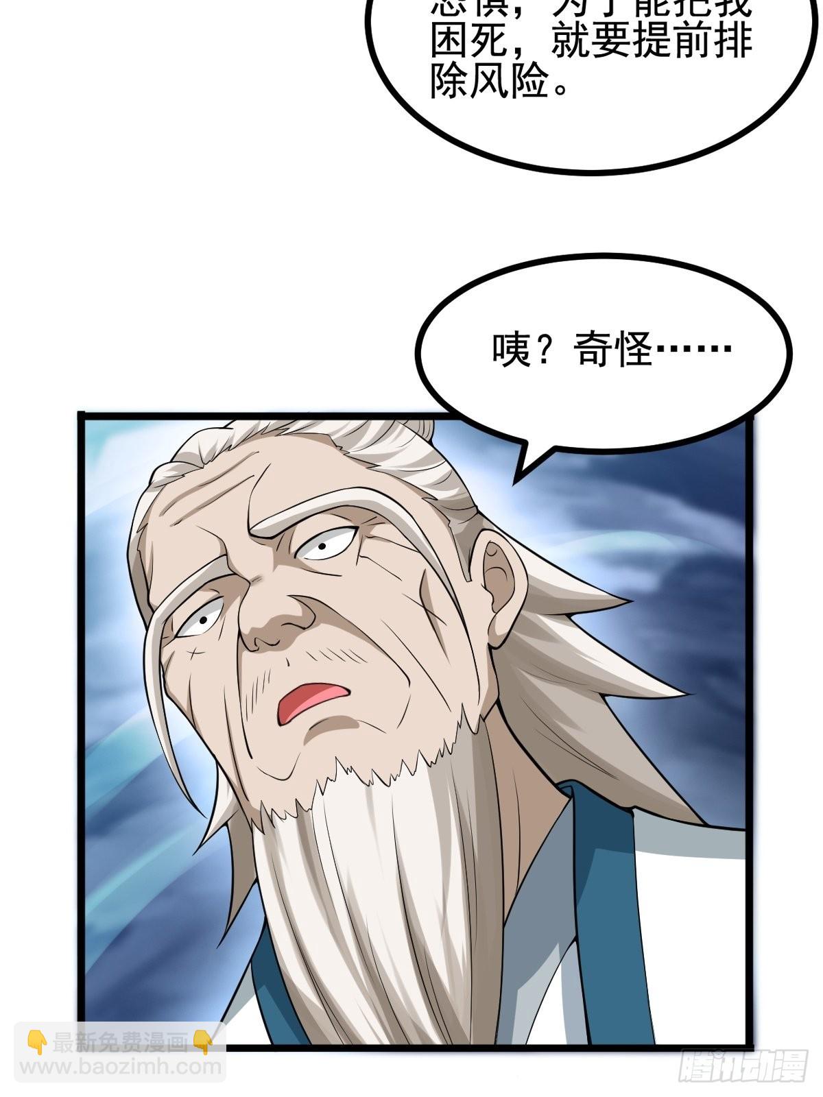 53-多人捆绑~~-第56话