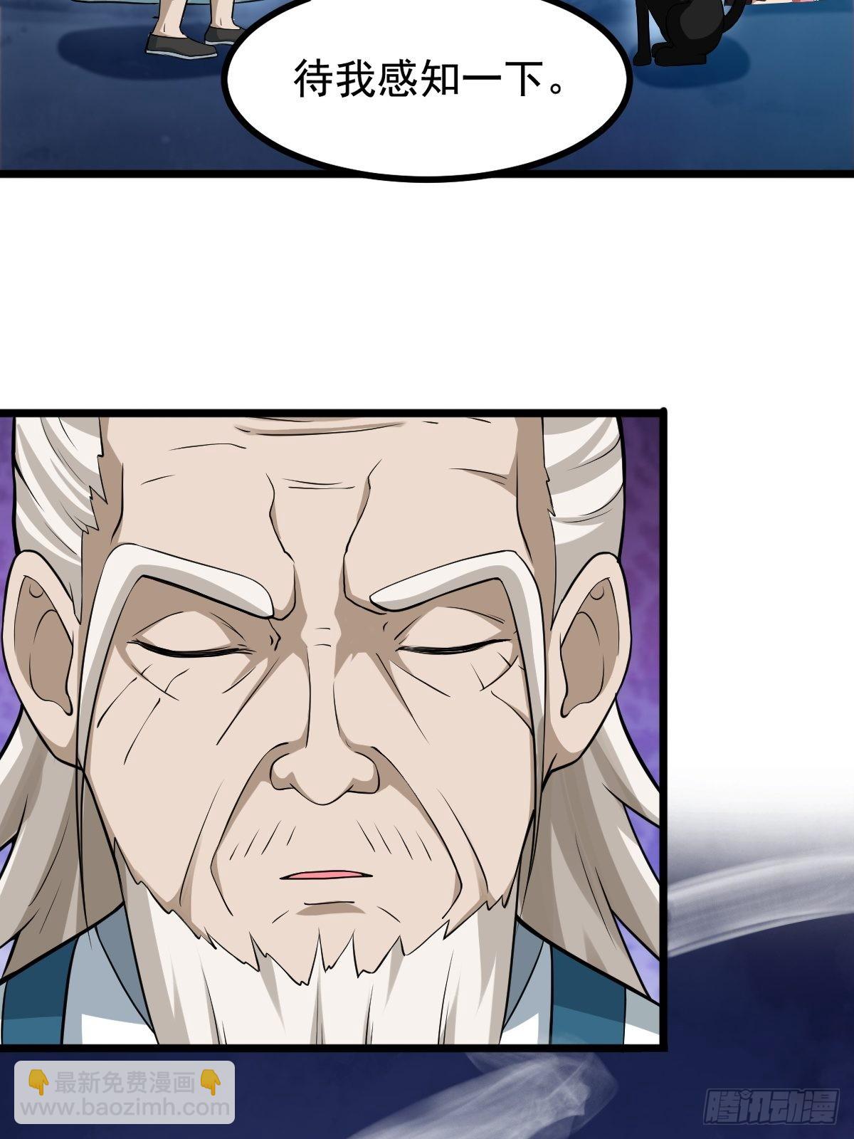 53-多人捆绑~~-第56话