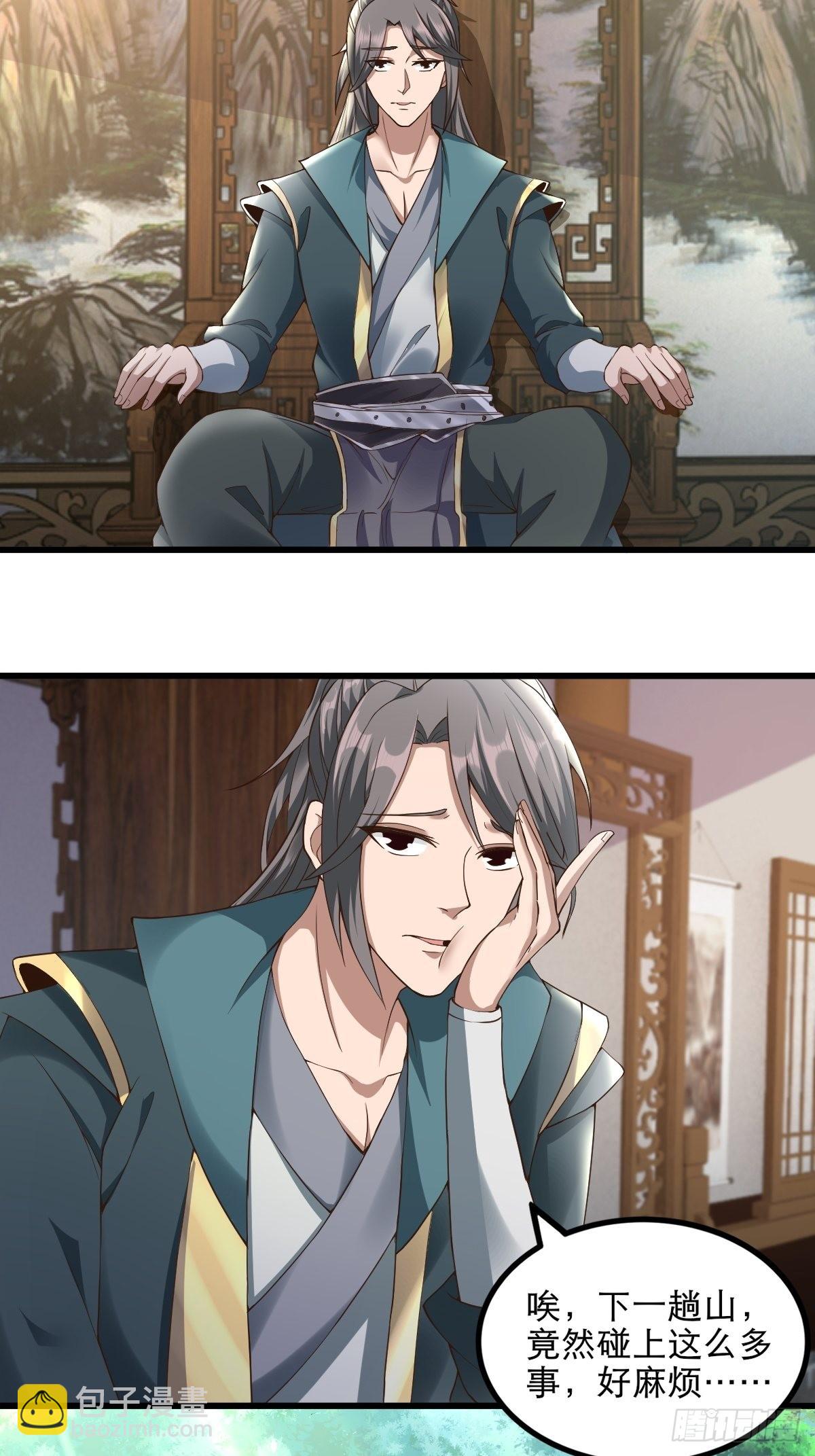 53-多人捆绑~~-第56话