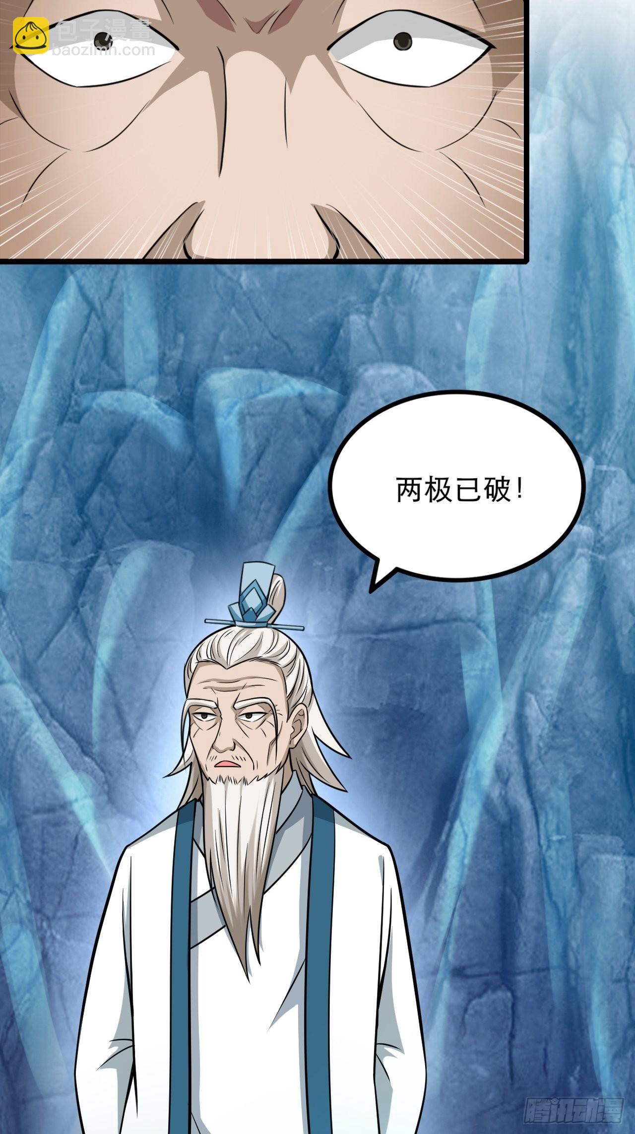 53-多人捆绑~~-第56话