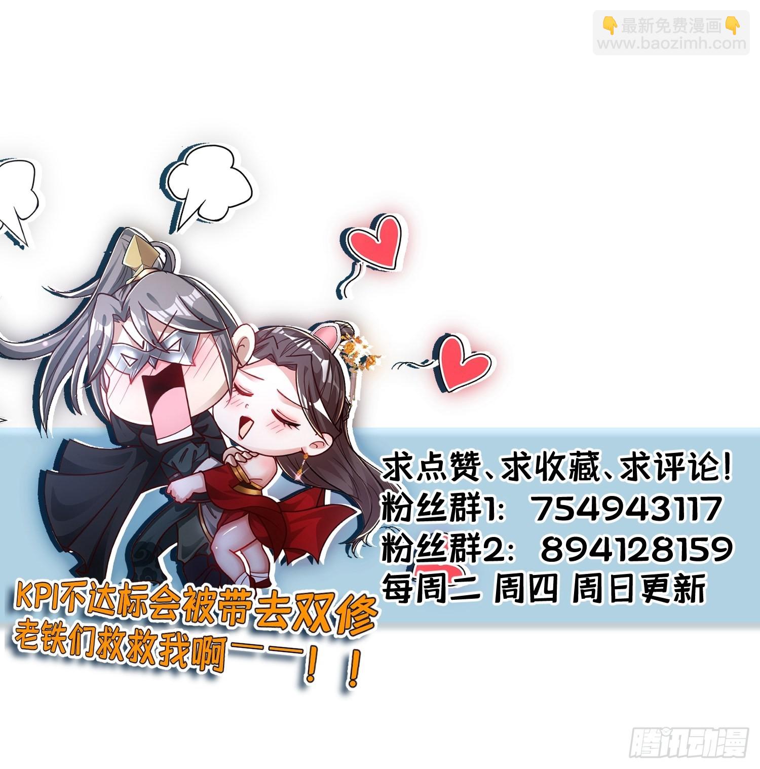 53-多人捆绑~~-第56话