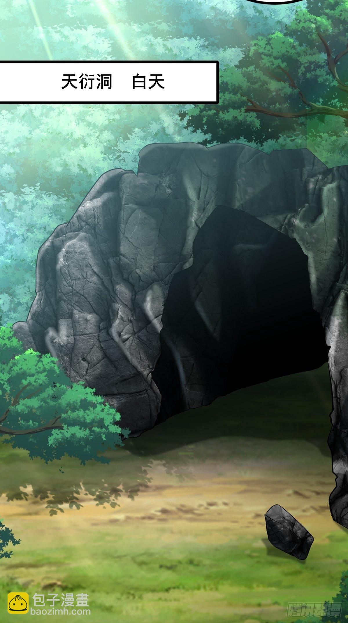 53-多人捆绑~~-第56话