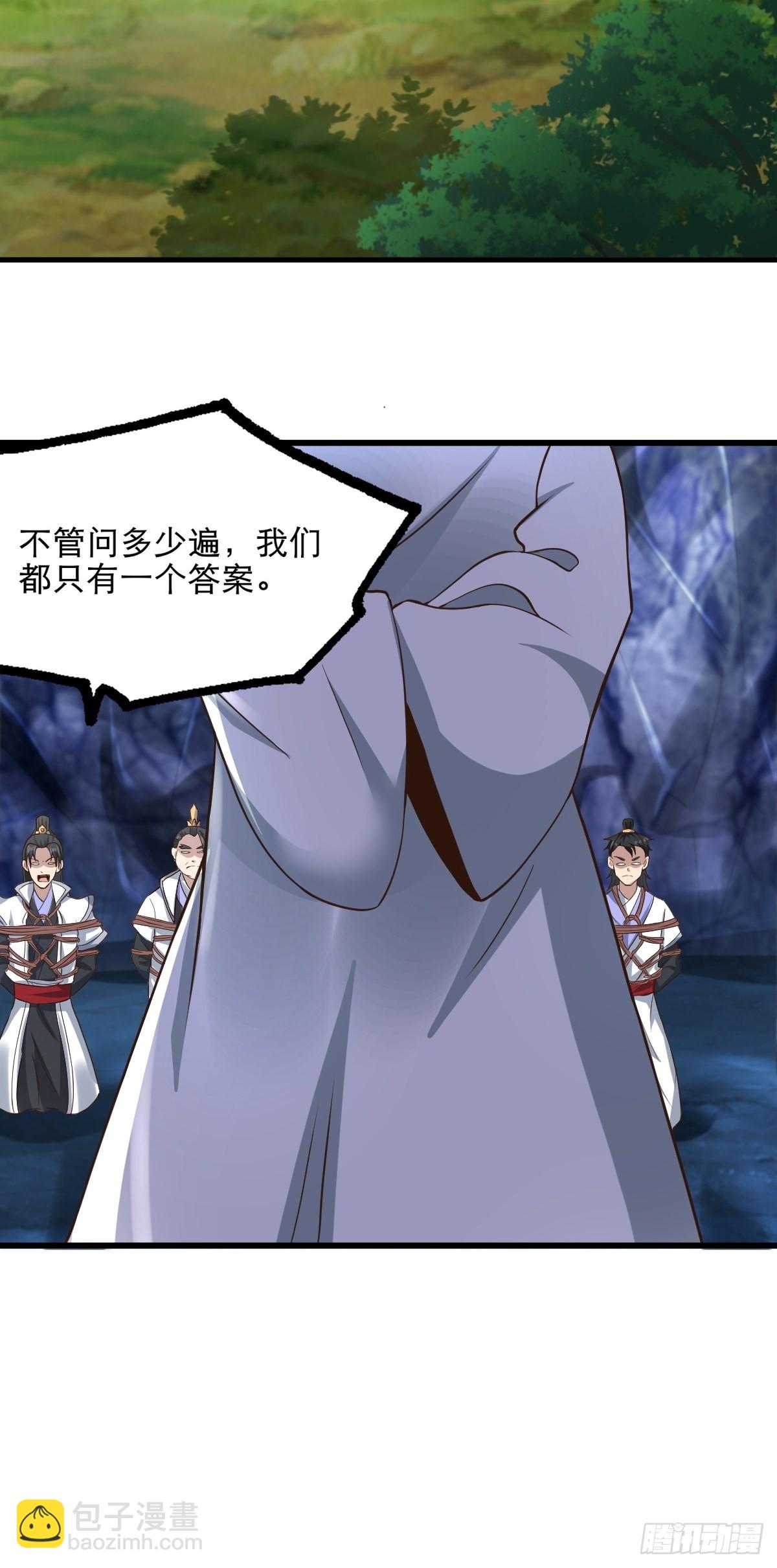 53-多人捆绑~~-第56话