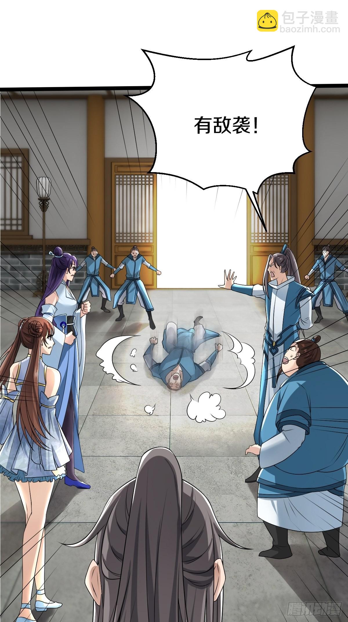 55-有敌袭！！！-第58话