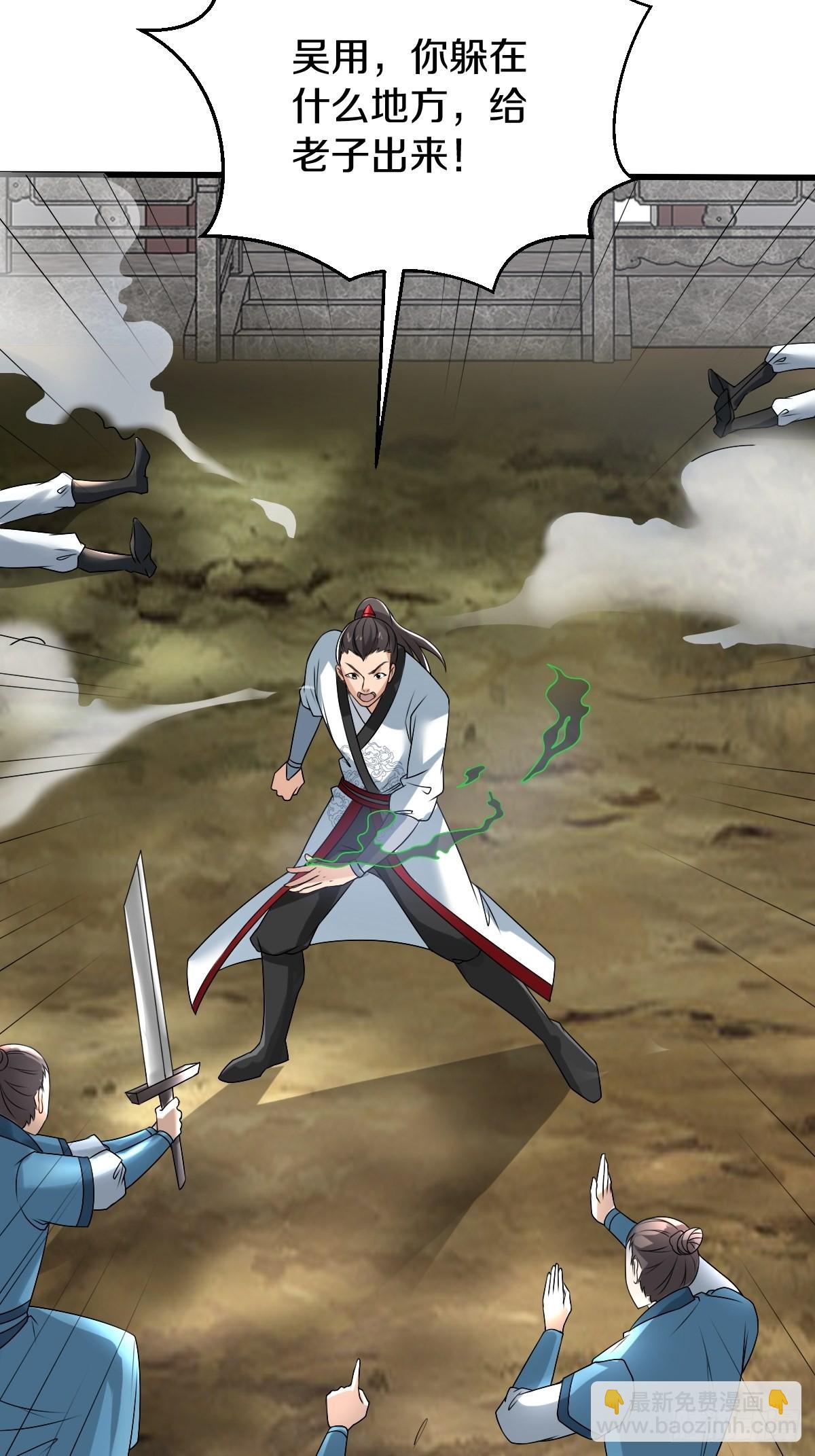 55-有敌袭！！！-第58话