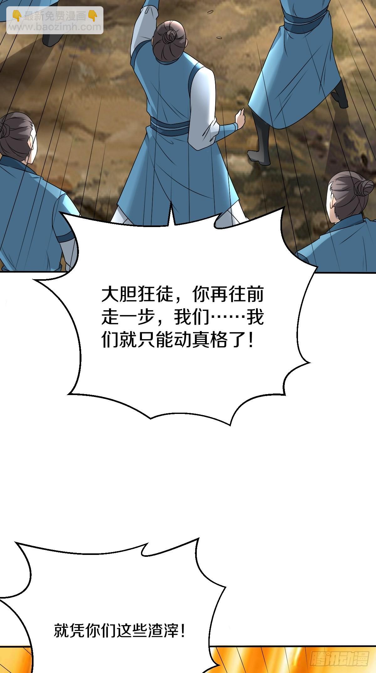 55-有敌袭！！！-第58话