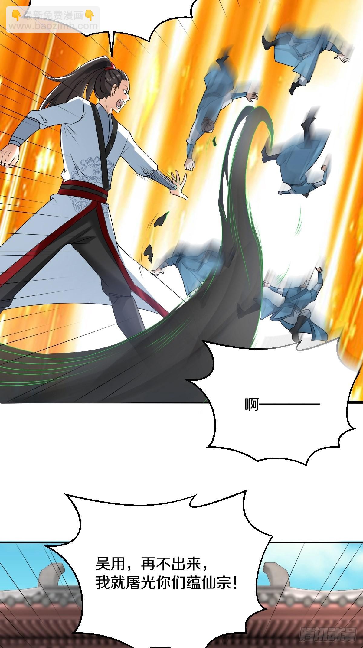 55-有敌袭！！！-第58话